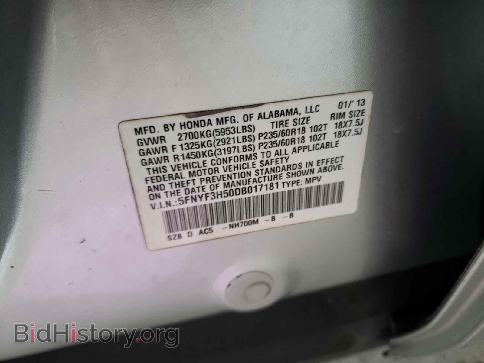 2013 HONDA PILOT - VIN: 5FNYF3H50DB017181 - Фото 10