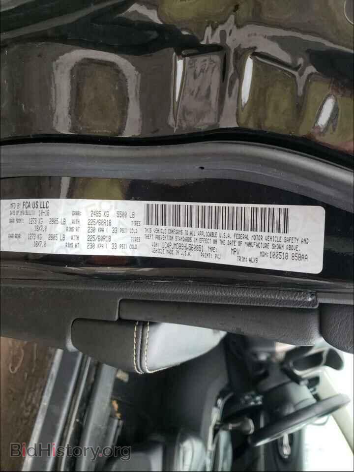 2017 JEEP CHEROKEE - VIN: 1C4PJMDB9HW560851 - Фото 10