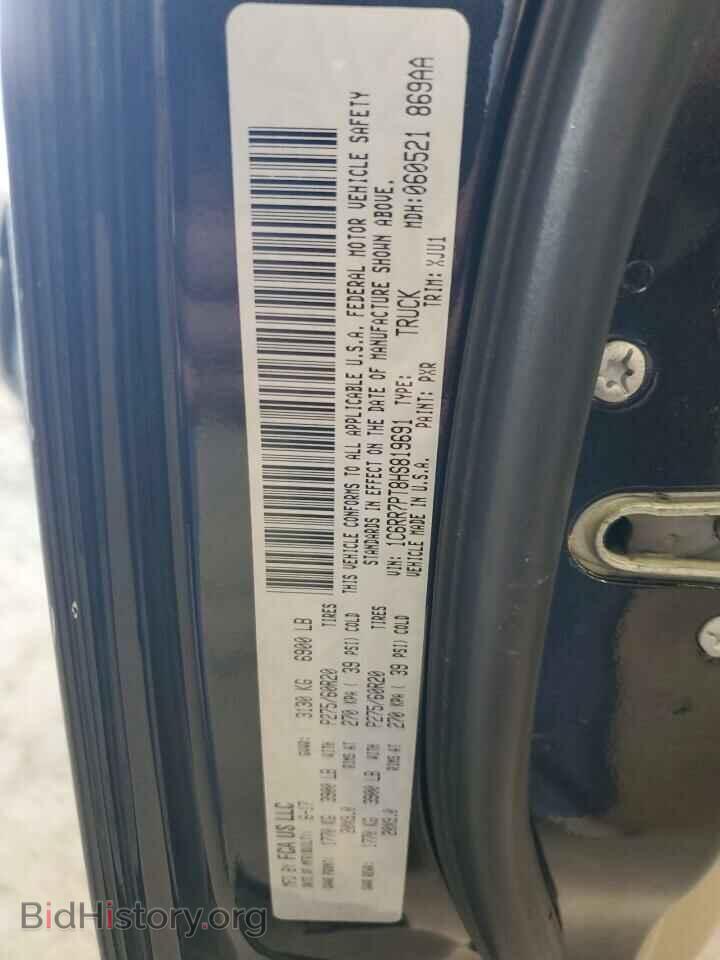 2017 RAM 1500 - VIN: 1C6RR7PT8HS819691 - Фото 12