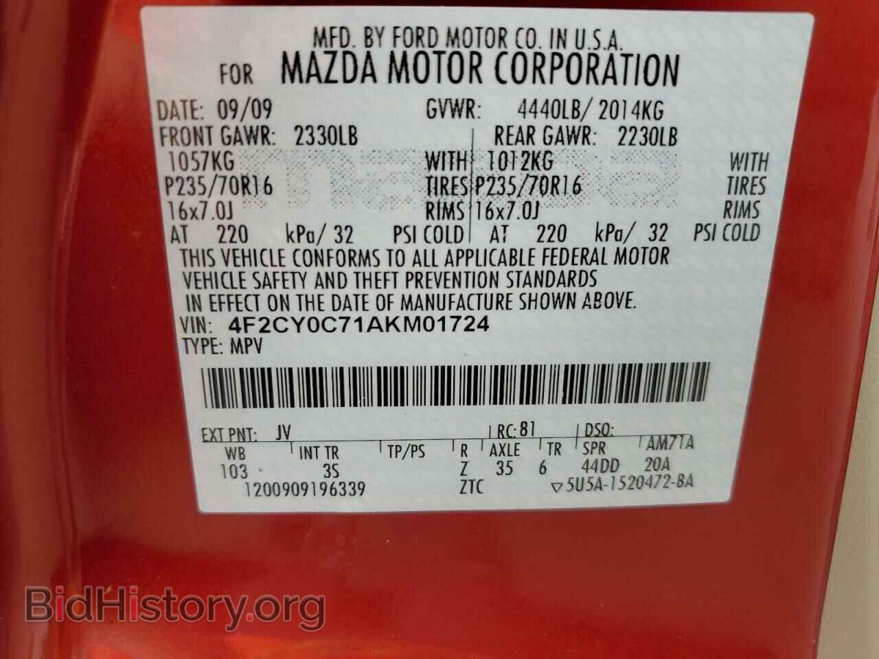 2010 MAZDA TRIBUTE - VIN: 4F2CY0C71AKM01724 - Фото 13