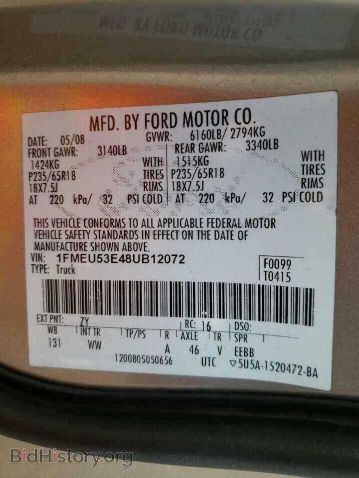 2008 FORD EXPLORER - VIN: 1FMEU53E48UB12072 - Фото 10