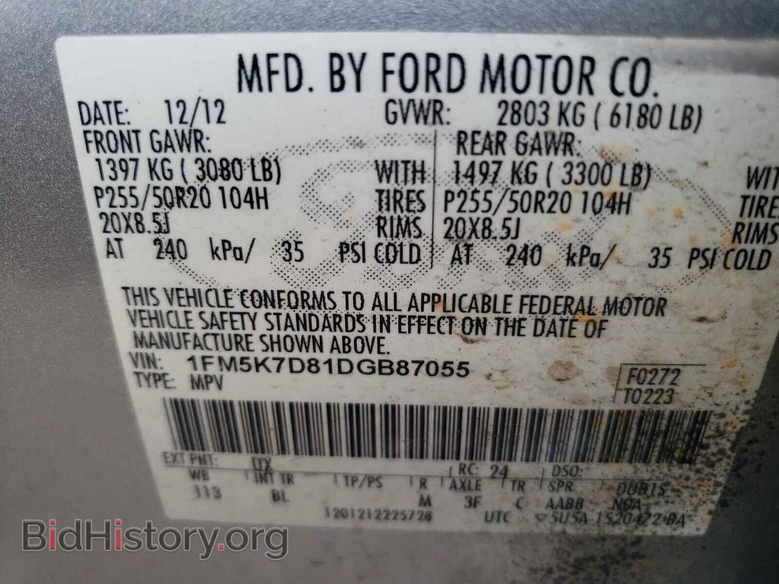 2013 FORD EXPLORER - VIN: 1FM5K7D81DGB87055 - Фото 10