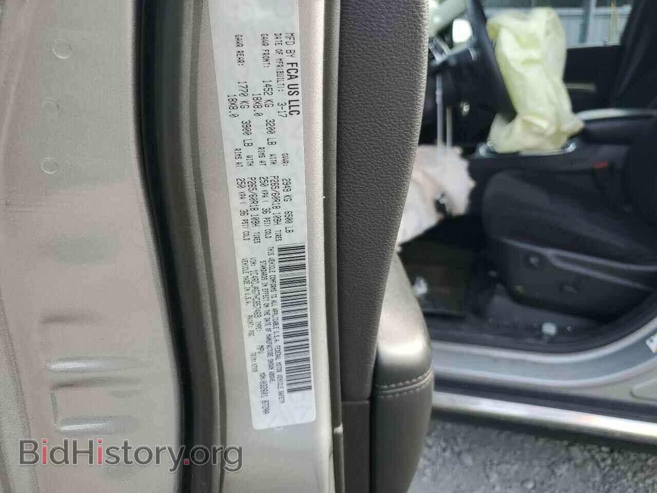 2017 DODGE DURANGO - VIN: 1C4RDJAG7HC857469 - Фото 12