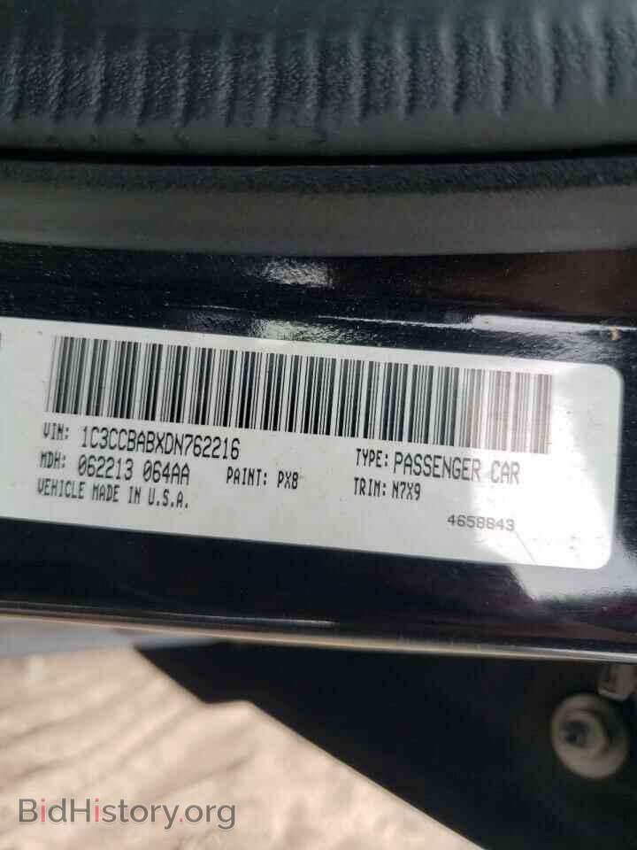 2013 CHRYSLER 200 - VIN: 1C3CCBABXDN762216 - Фото 10