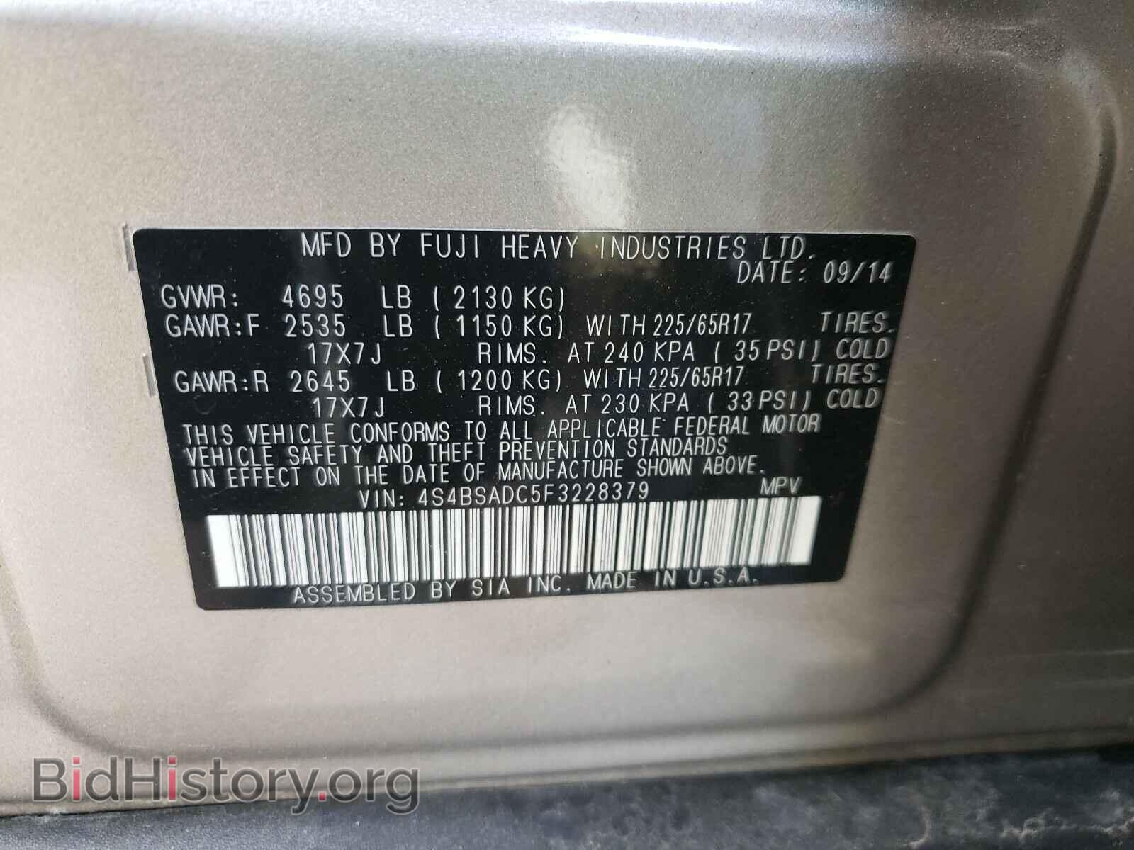 2015 SUBARU OUTBACK - VIN: 4S4BSADC5F3228379 - Photo 10