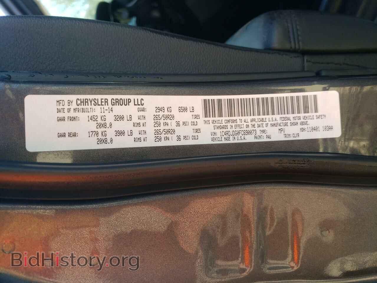 2015 DODGE DURANGO - VIN: 1C4RDJDG0FC690073 - Фото 10