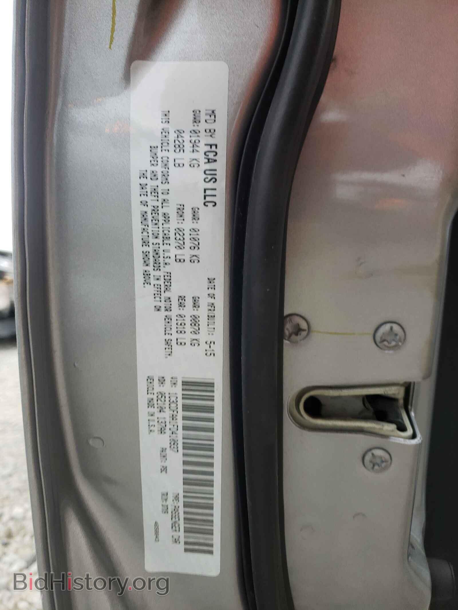 2015 DODGE DART - VIN: 1C3CDFAA1FD410937 - Photo 10