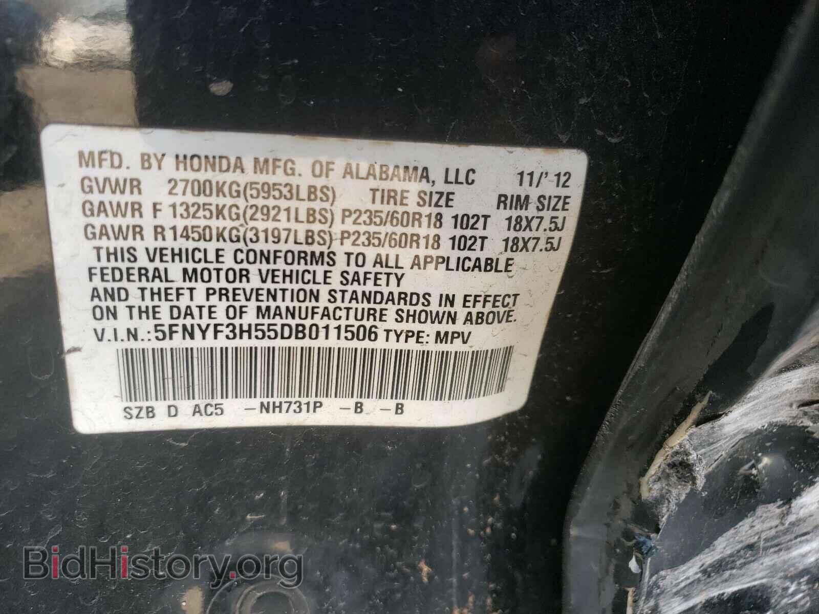 2013 HONDA PILOT - VIN: 5FNYF3H55DB011506 - Фото 10