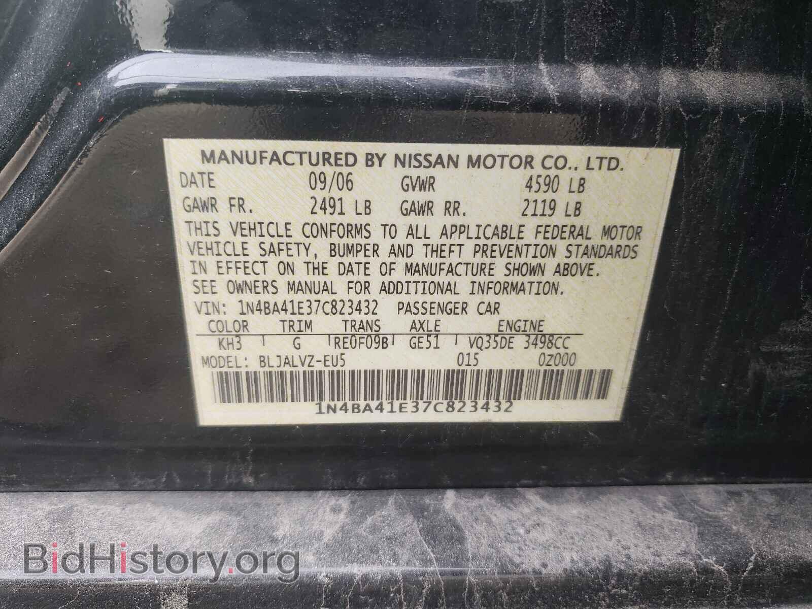 2007 NISSAN MAXIMA - VIN: 1N4BA41E37C823432 - Photo 10