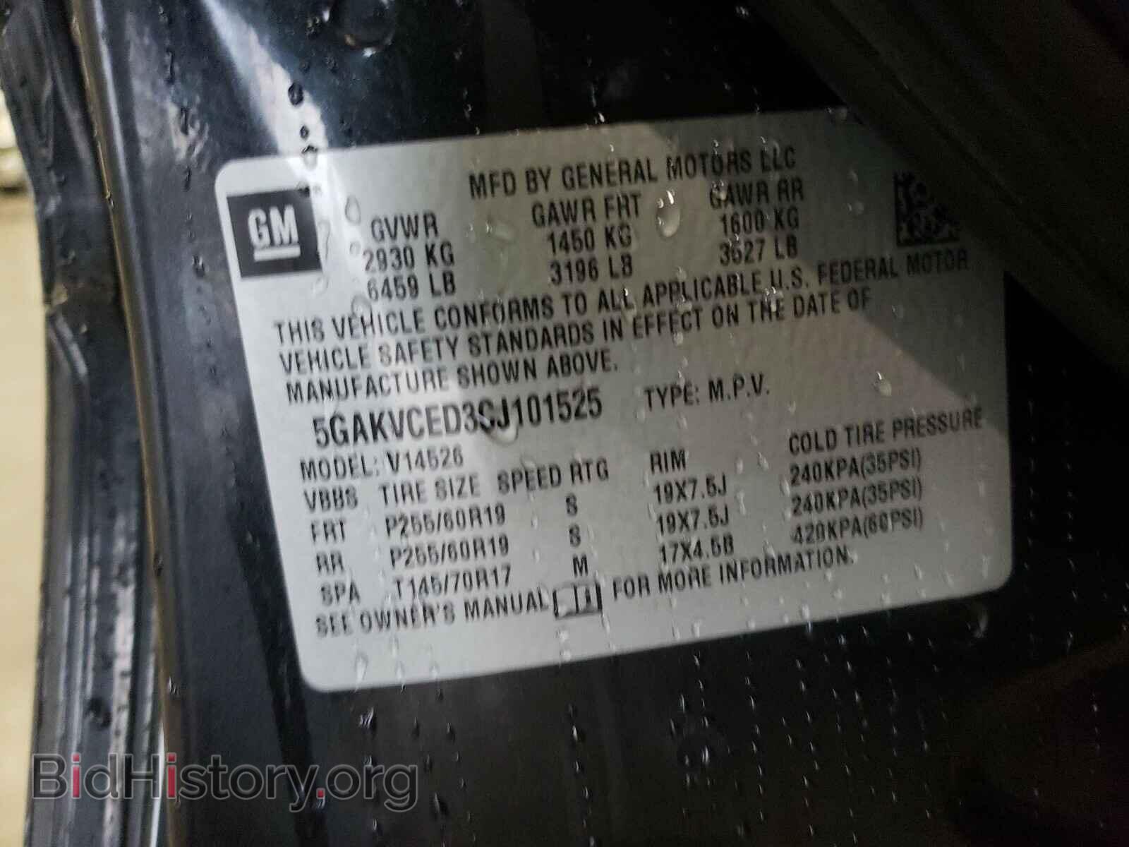 2012 BUICK ENCLAVE - VIN: 5GAKVCED3CJ101525 - Фото 10