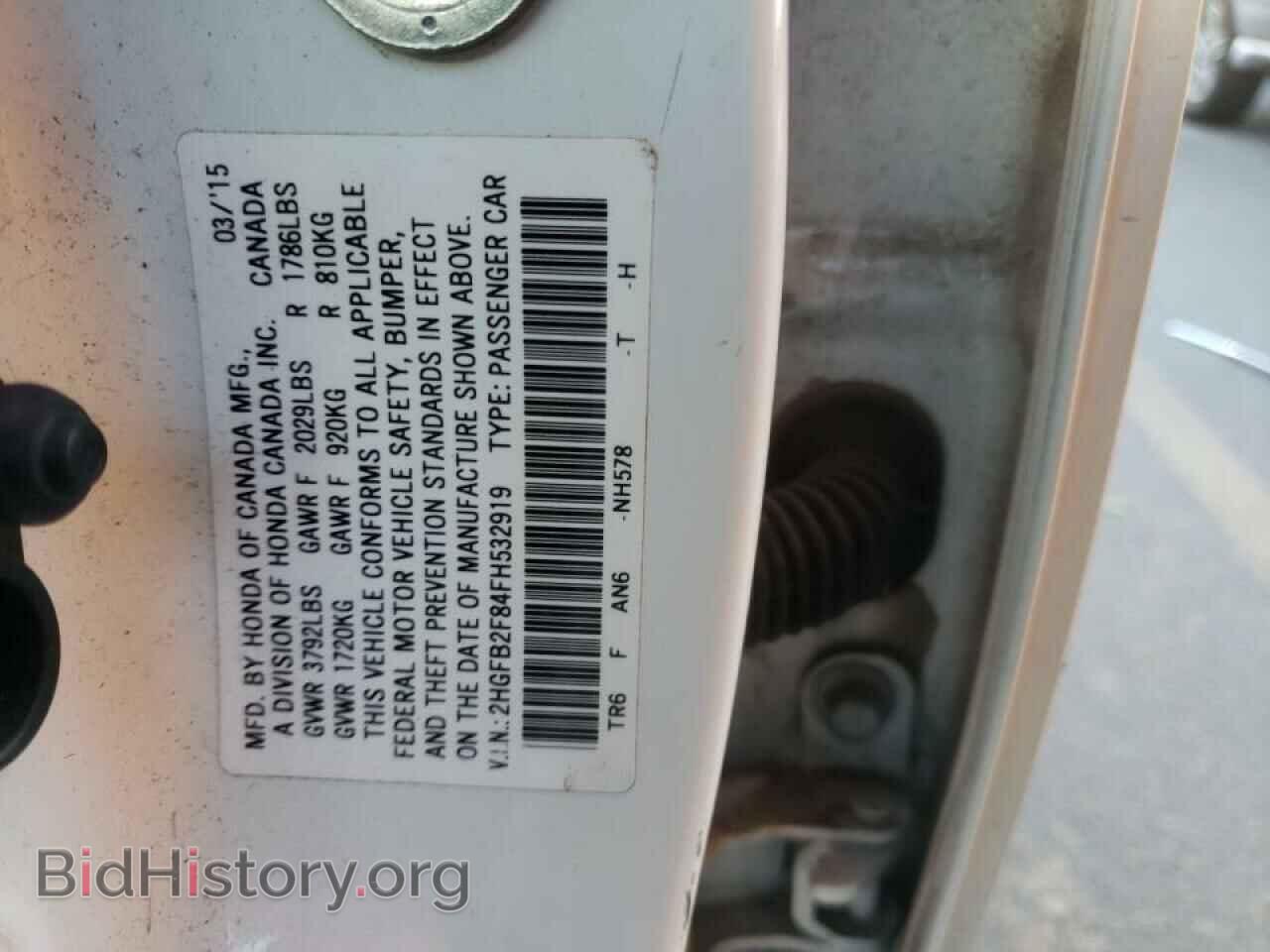 2015 HONDA CIVIC - VIN: 2HGFB2F84FH532919 - Фото 10