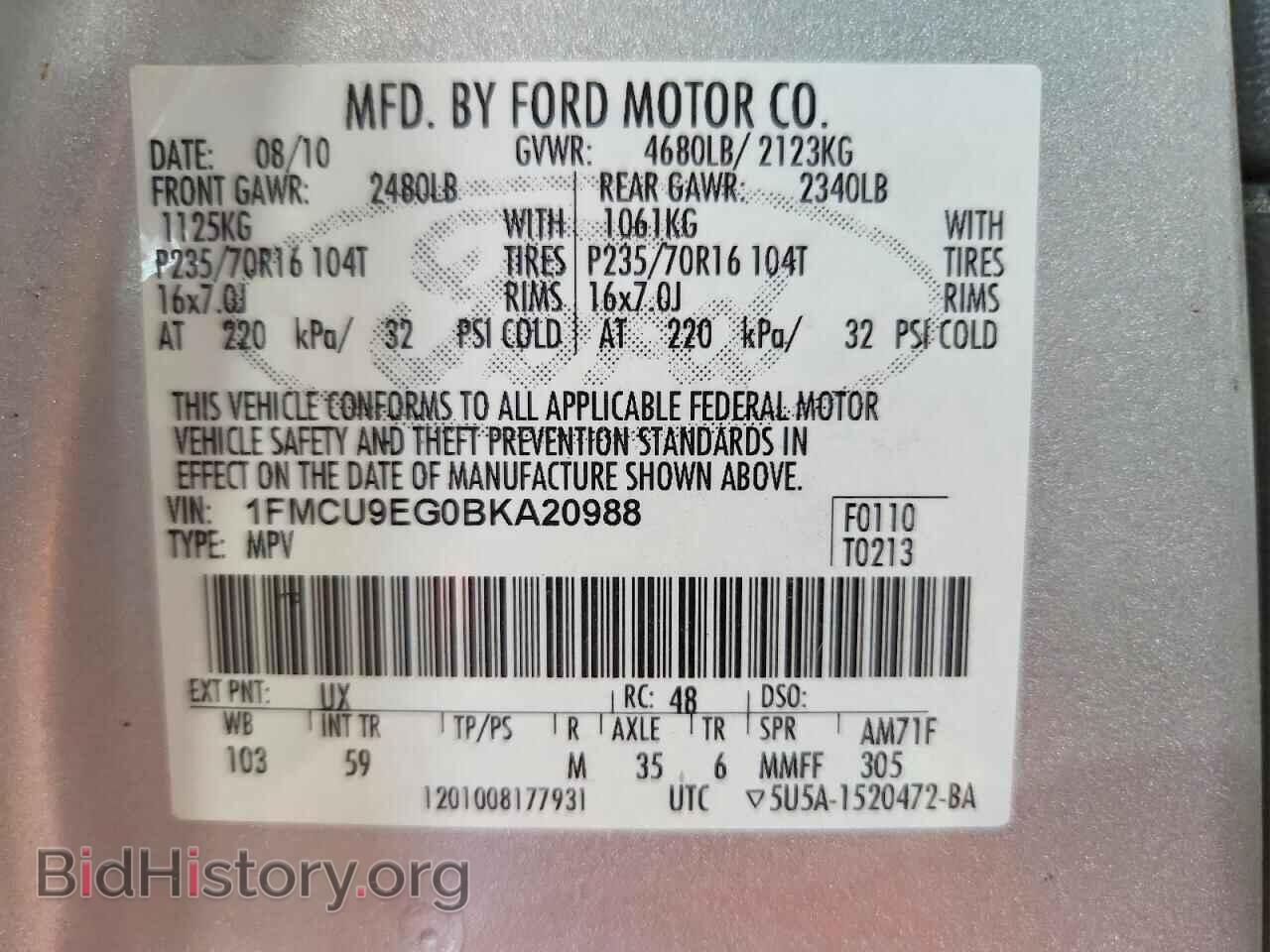 2011 FORD ESCAPE - VIN: 1FMCU9EG0BKA20988 - Фото 12