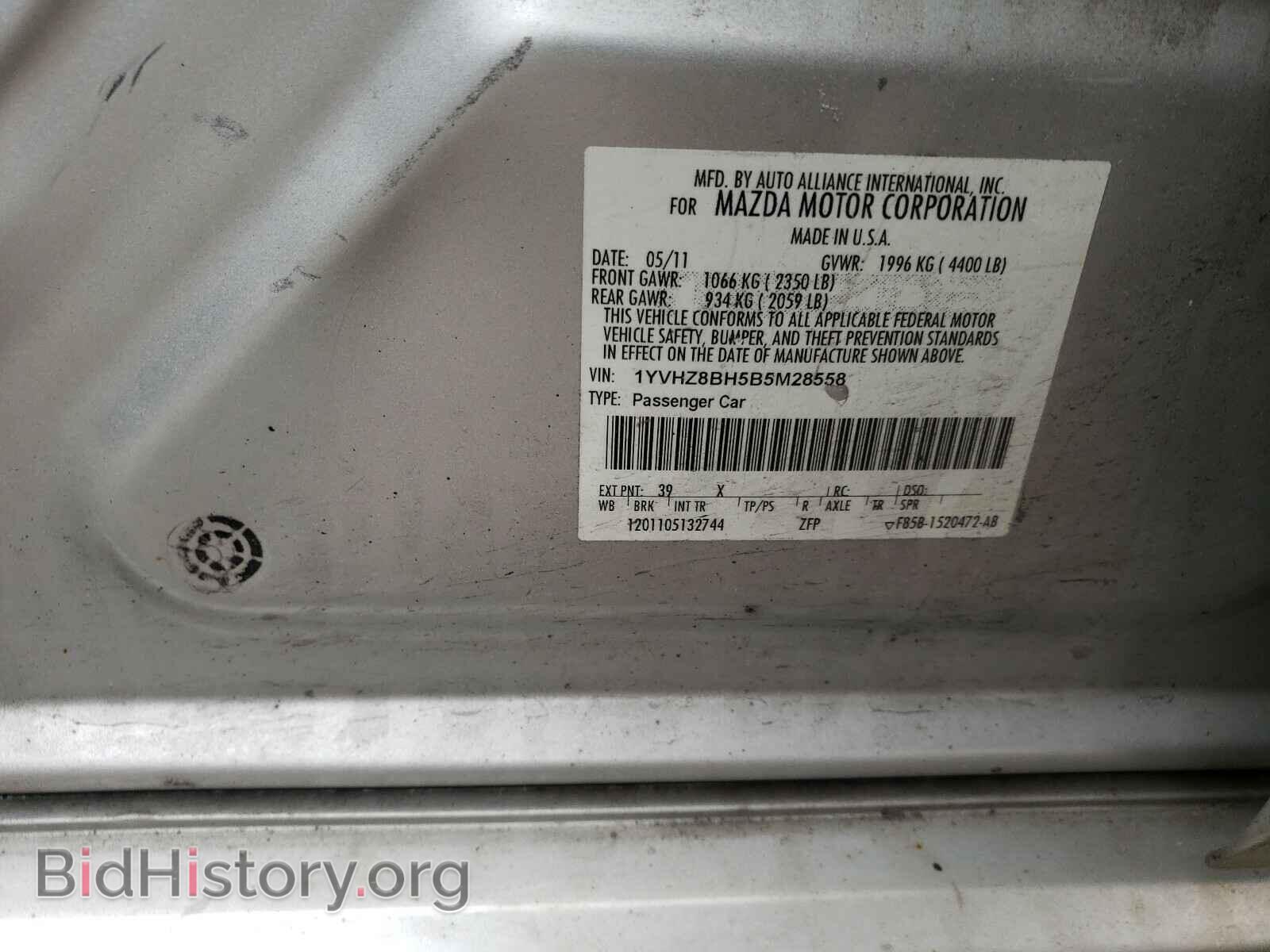 2011 MAZDA 6 - VIN: 1YVHZ8BH5B5M28558 - Фото 10