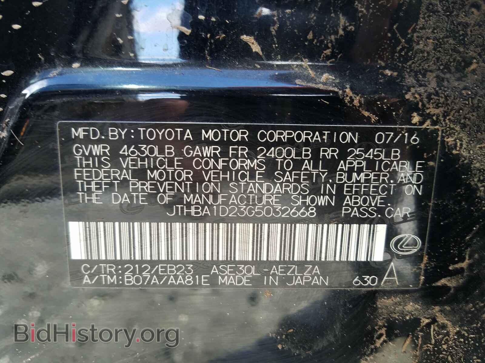 2016 LEXUS IS - VIN: JTHBA1D23G5032668 - Фото 10