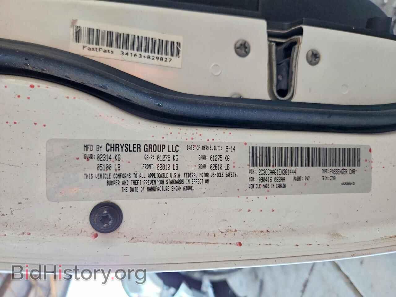 2014 CHRYSLER 300 - VIN: 2C3CCAAG1EH361444 - Фото 13