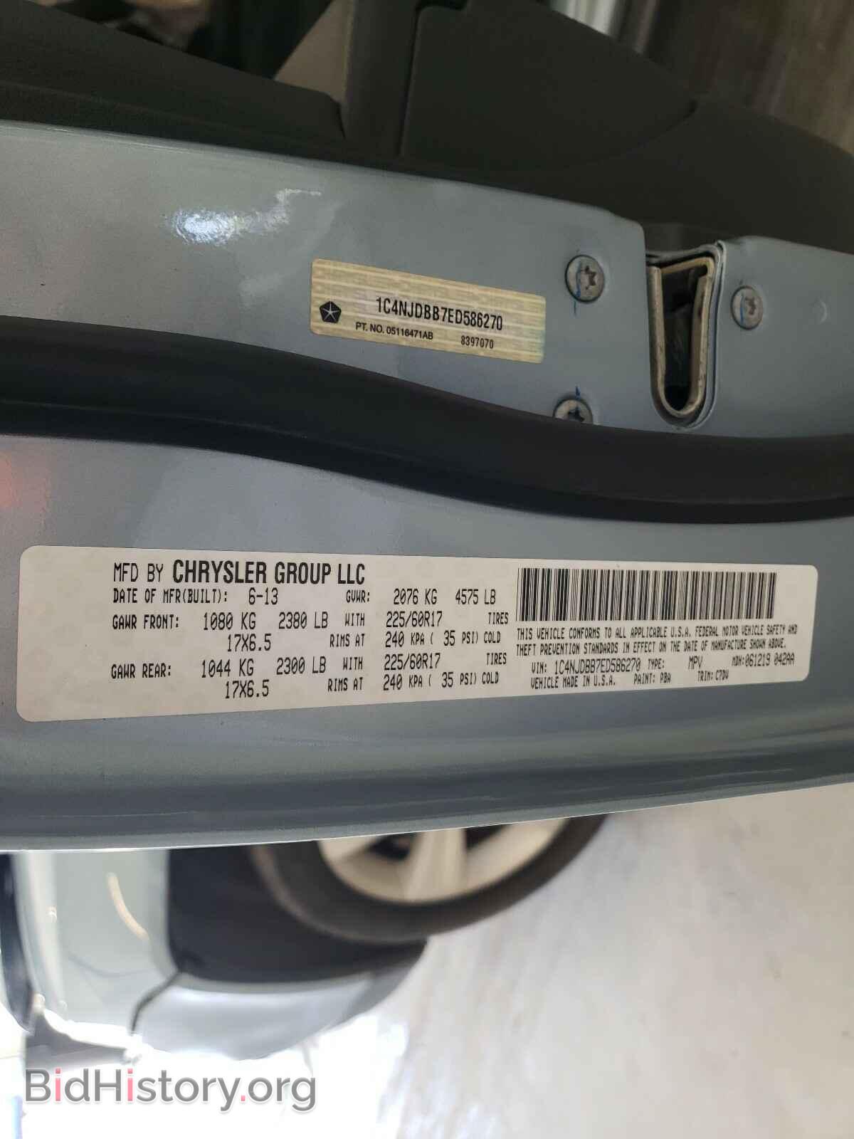 2014 JEEP COMPASS - VIN: 1C4NJDBB7ED586270 - Фото 10
