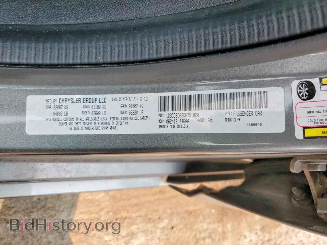 2013 CHRYSLER 200 - VIN: 1C3CCBCG2DN751820 - Фото 12