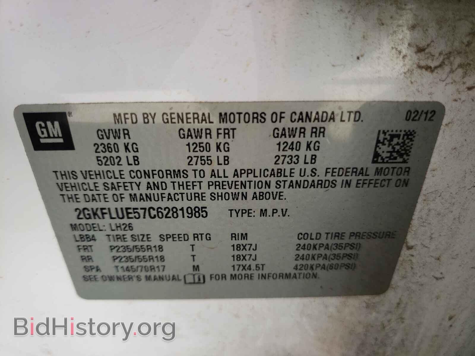 2012 GMC TERRAIN - VIN: 2GKFLUE57C6281985 - Фото 10