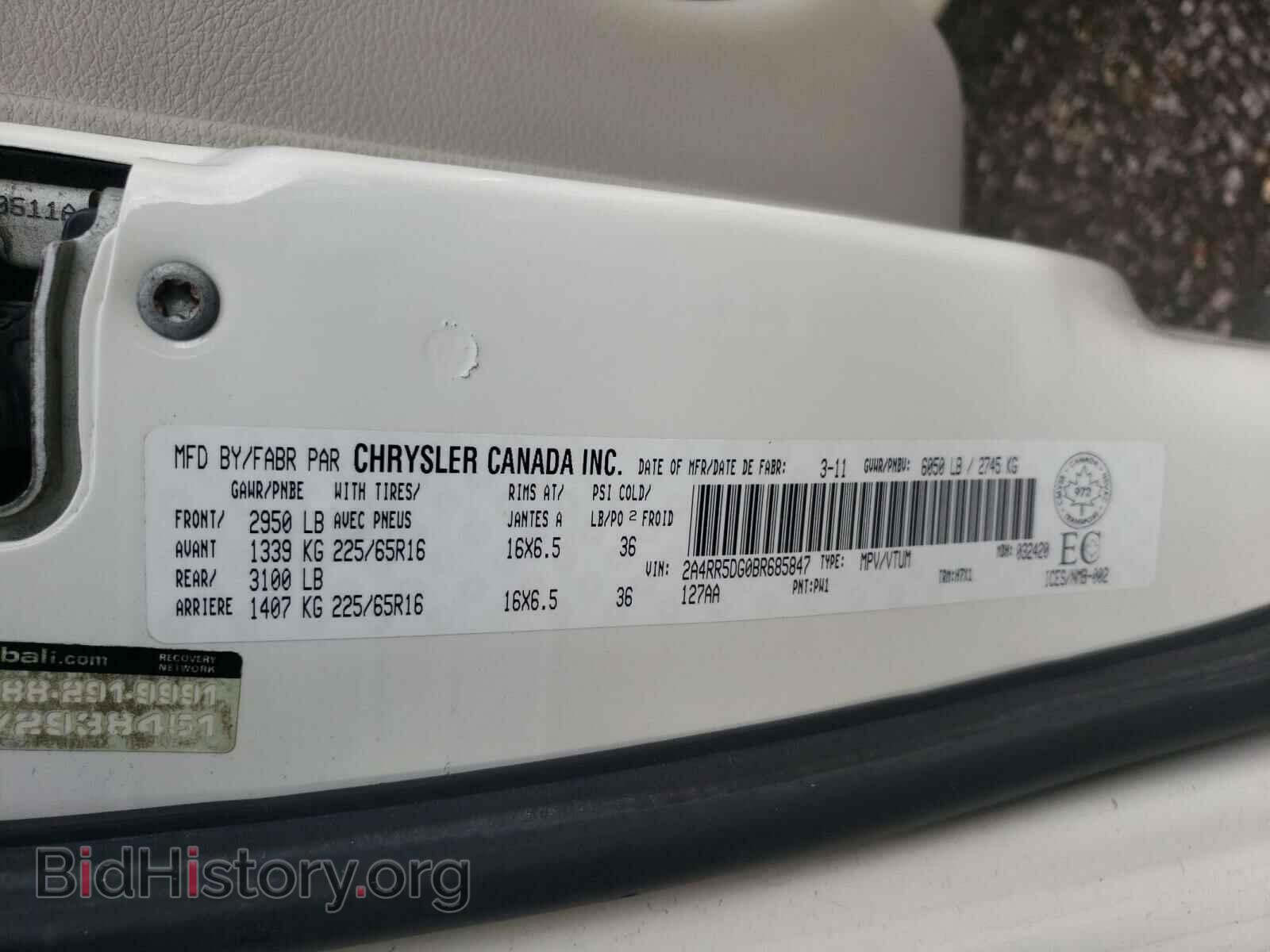 2011 CHRYSLER MINIVAN - VIN: 2A4RR5DG0BR685847 - Фото 10