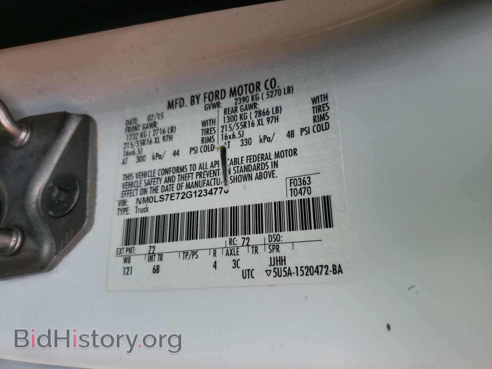 2016 FORD TRANSIT CO - VIN: NM0LS7E72G1234776 - Фото 10