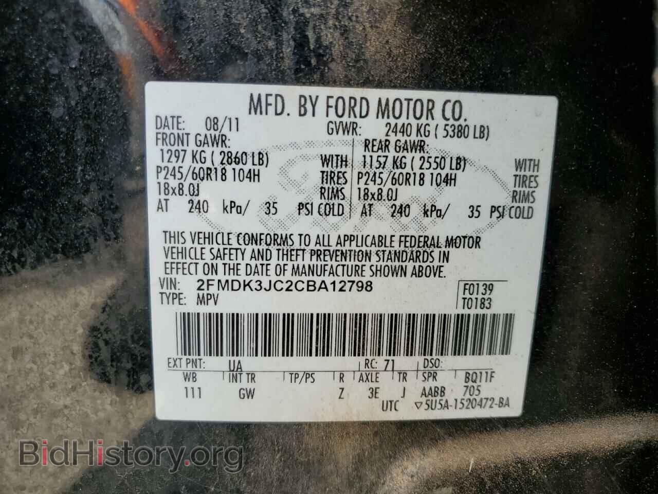 2012 FORD EDGE - VIN: 2FMDK3JC2CBA12798 - Фото 13