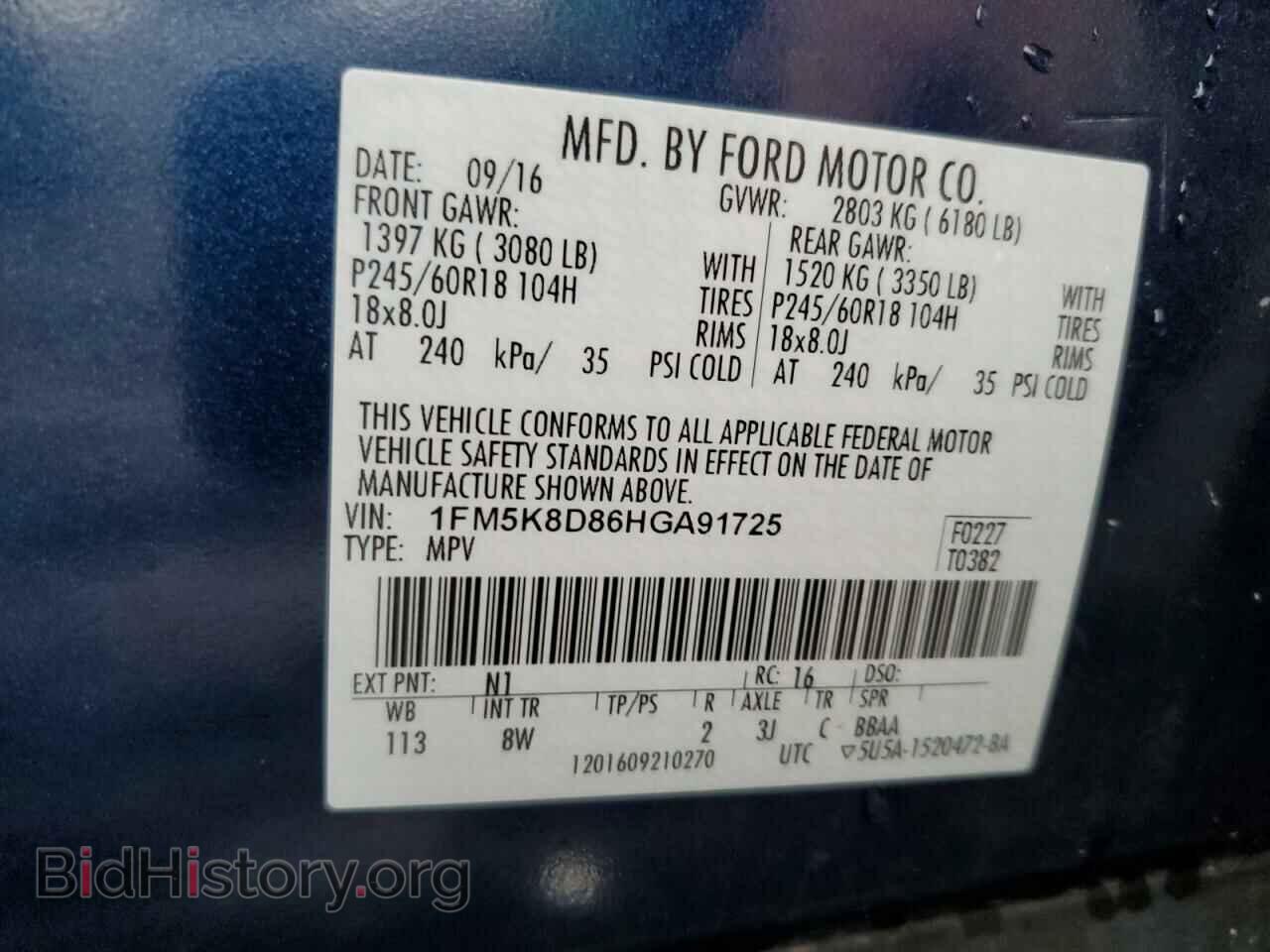 2017 FORD EXPLORER - VIN: 1FM5K8D86HGA91725 - Фото 10