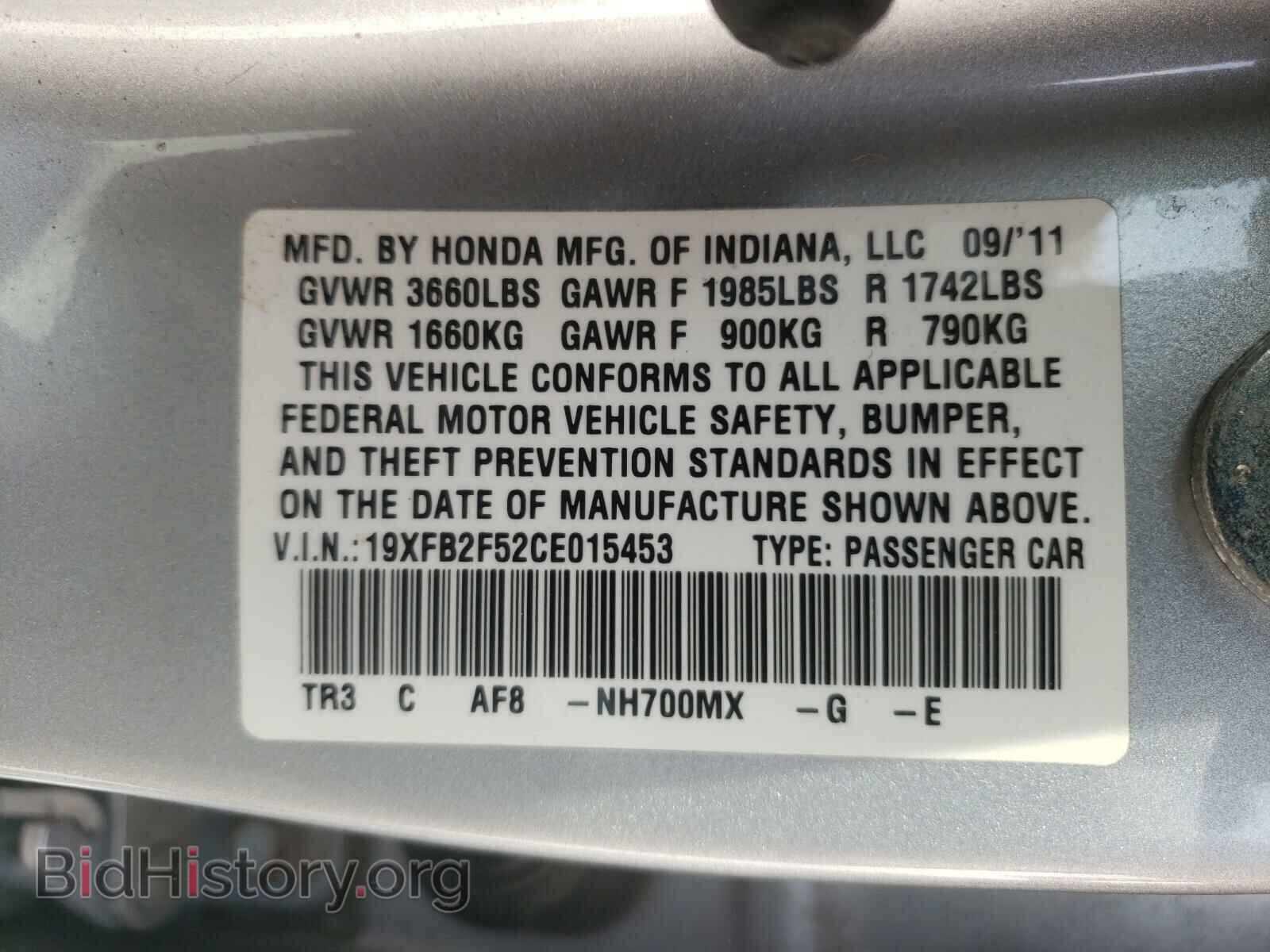 2012 HONDA CIVIC - VIN: 19XFB2F52CE015453 - Фото 10