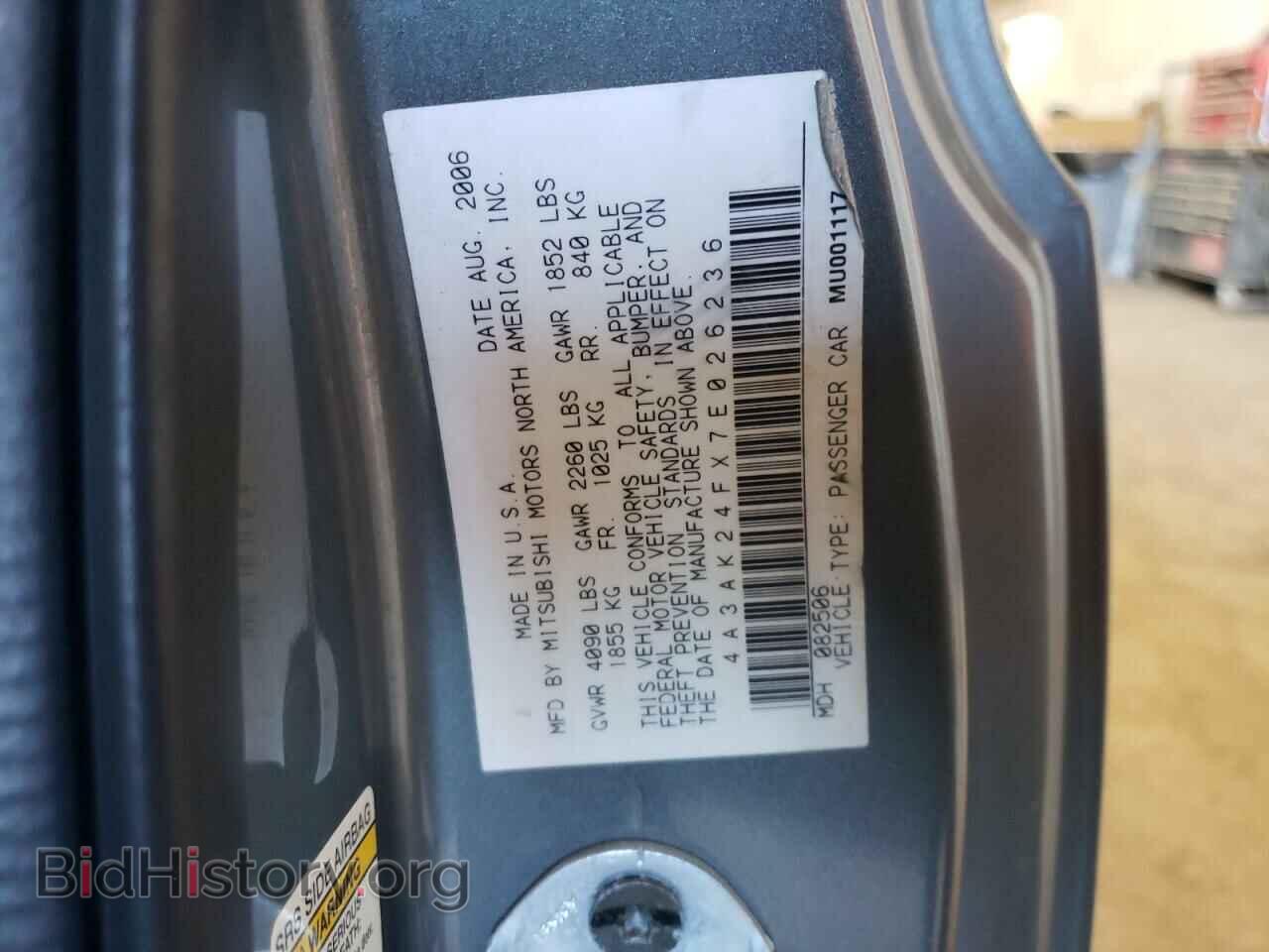 2007 MITSUBISHI ECLIPSE - VIN: 4A3AK24FX7E026236 - Фото 13