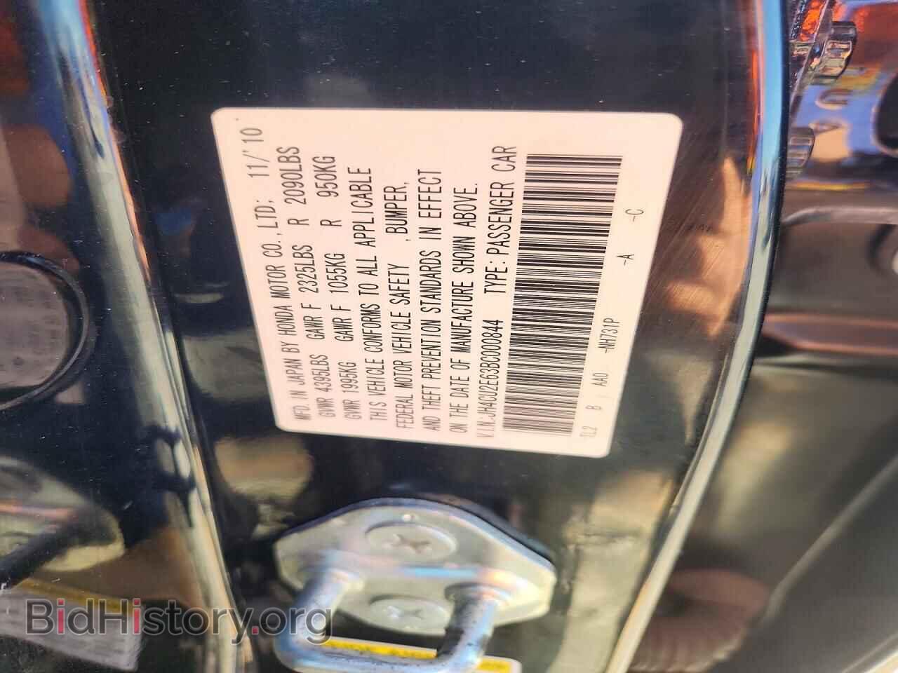 2011 ACURA TSX - VIN: JH4CU2E63BC000844 - Фото 13