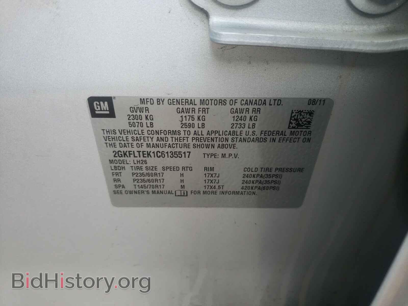 2012 GMC TERRAIN - VIN: 2GKFLTEK1C6135517 - Фото 10
