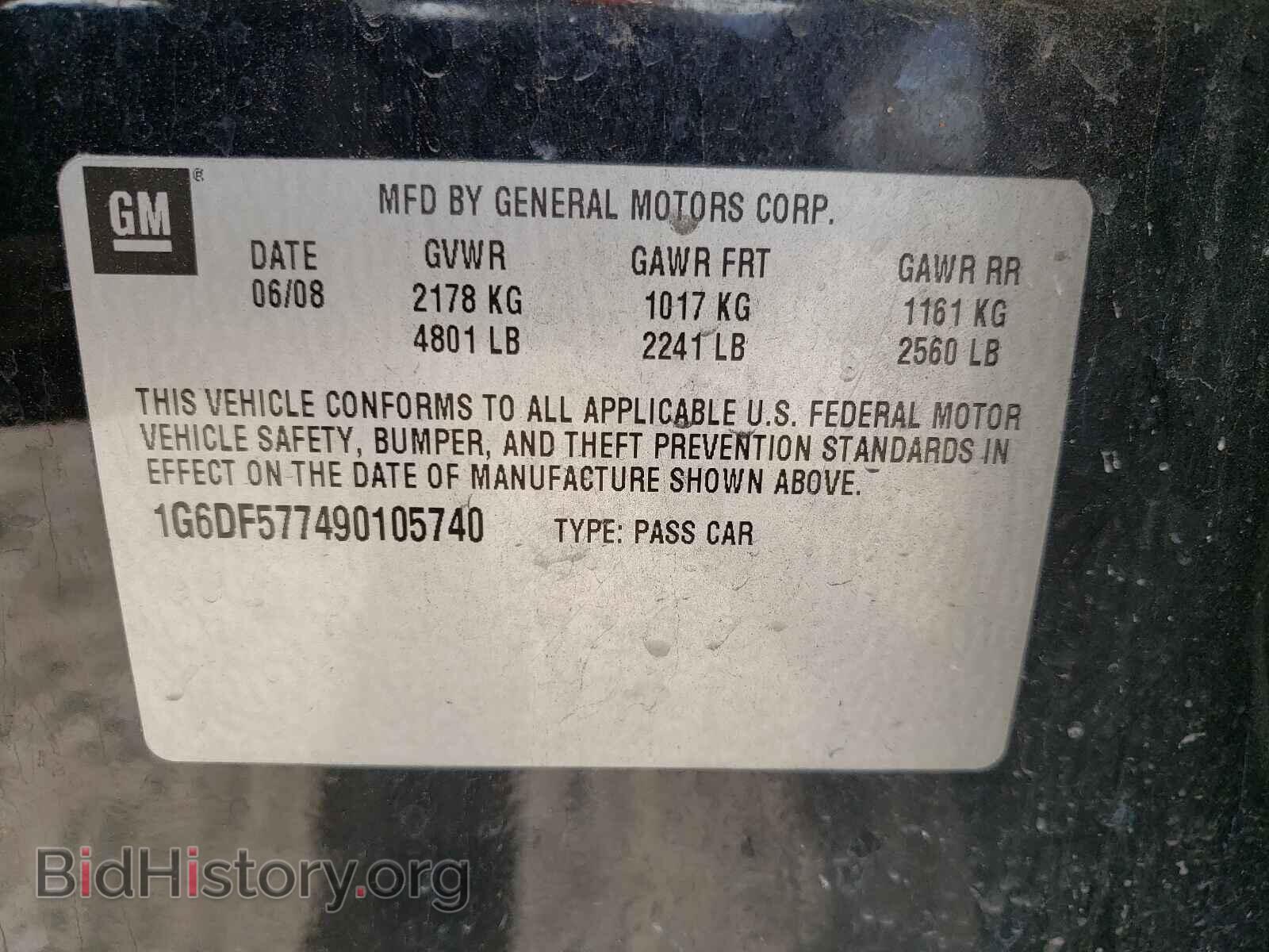 2009 CADILLAC CTS - VIN: 1G6DF577490105740 - Фото 10