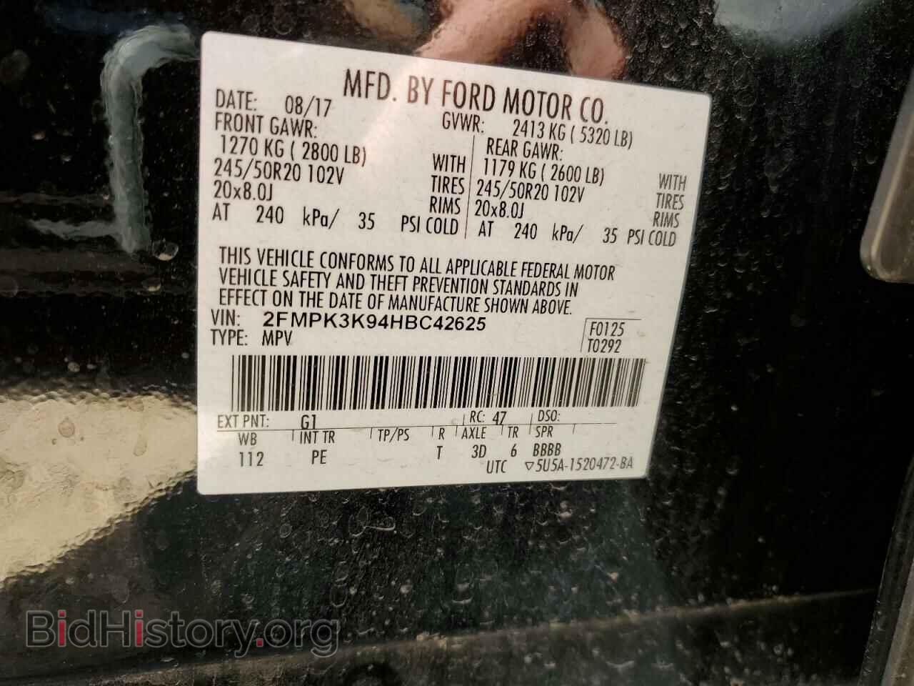 2017 FORD EDGE - VIN: 2FMPK3K94HBC42625 - Фото 10