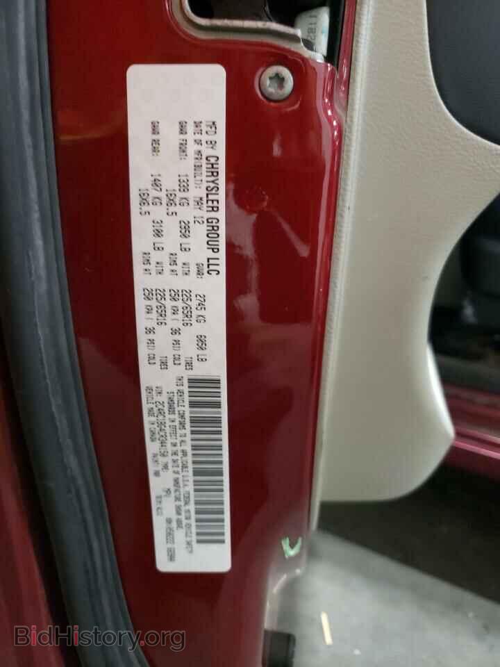 2012 CHRYSLER MINIVAN - VIN: 2C4RC1BG4CR344150 - Photo 13