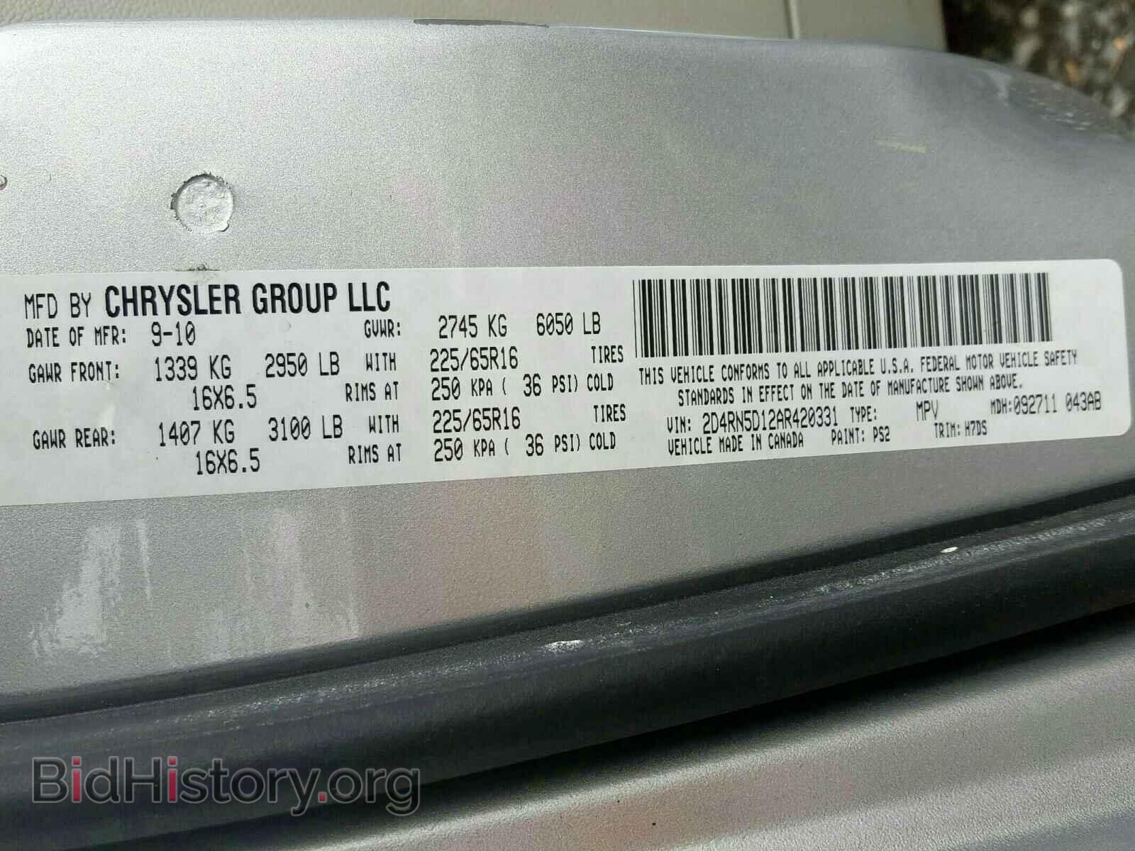 2010 DODGE CARAVAN - VIN: 2D4RN5D12AR420331 - Фото 10