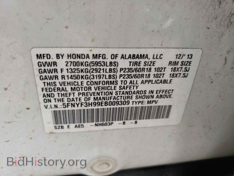 2014 Honda PILOT (VIN 5FNYF3H99EB009309) — фото 10 из 10