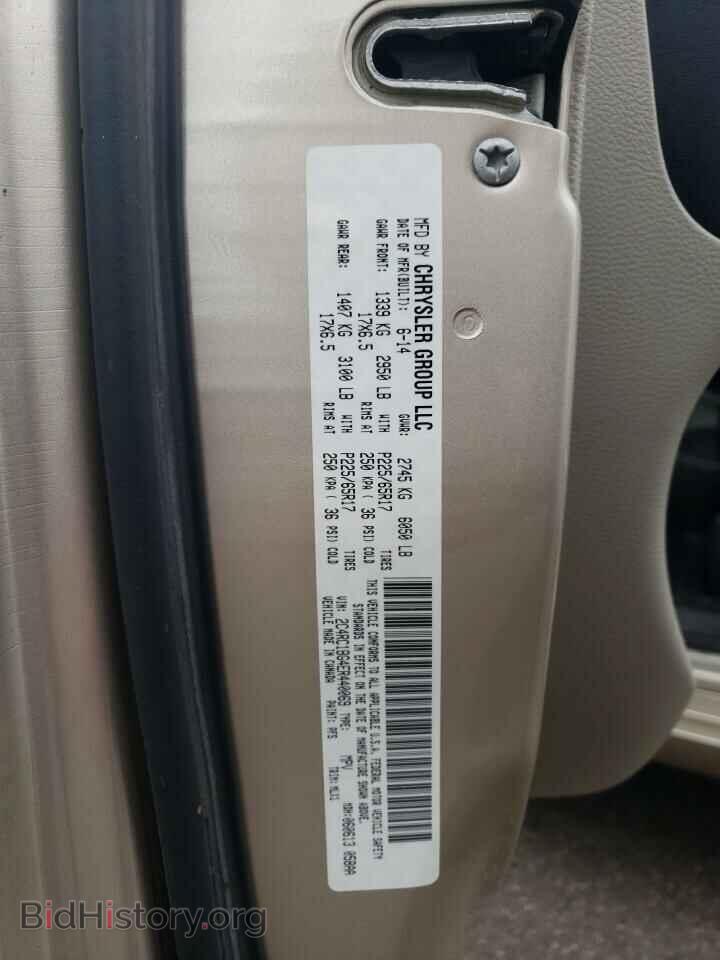 2014 CHRYSLER MINIVAN - VIN: 2C4RC1BG4ER440069 - Photo 13