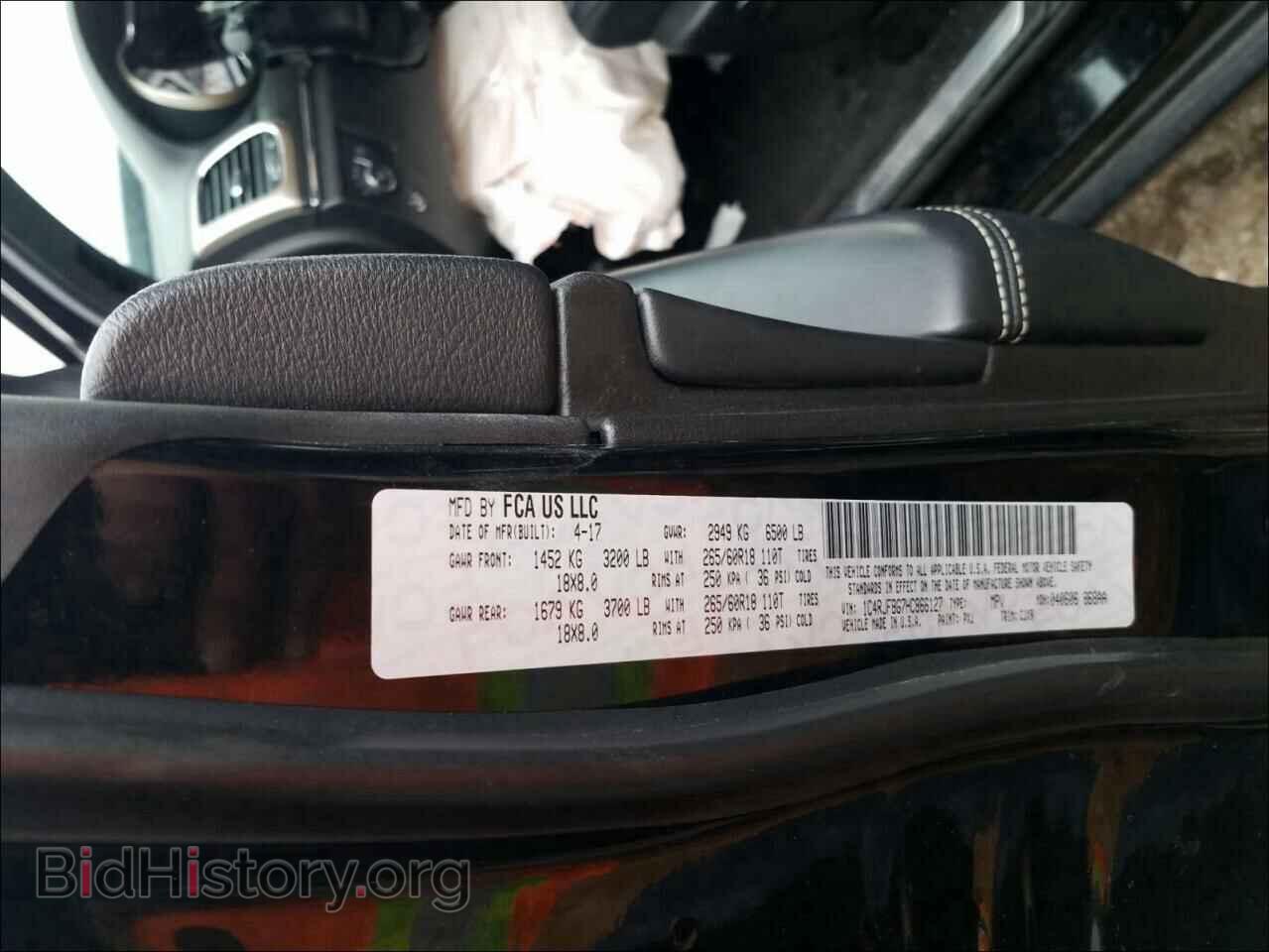 2017 JEEP CHEROKEE - VIN: 1C4RJFBG7HC866127 - Фото 10