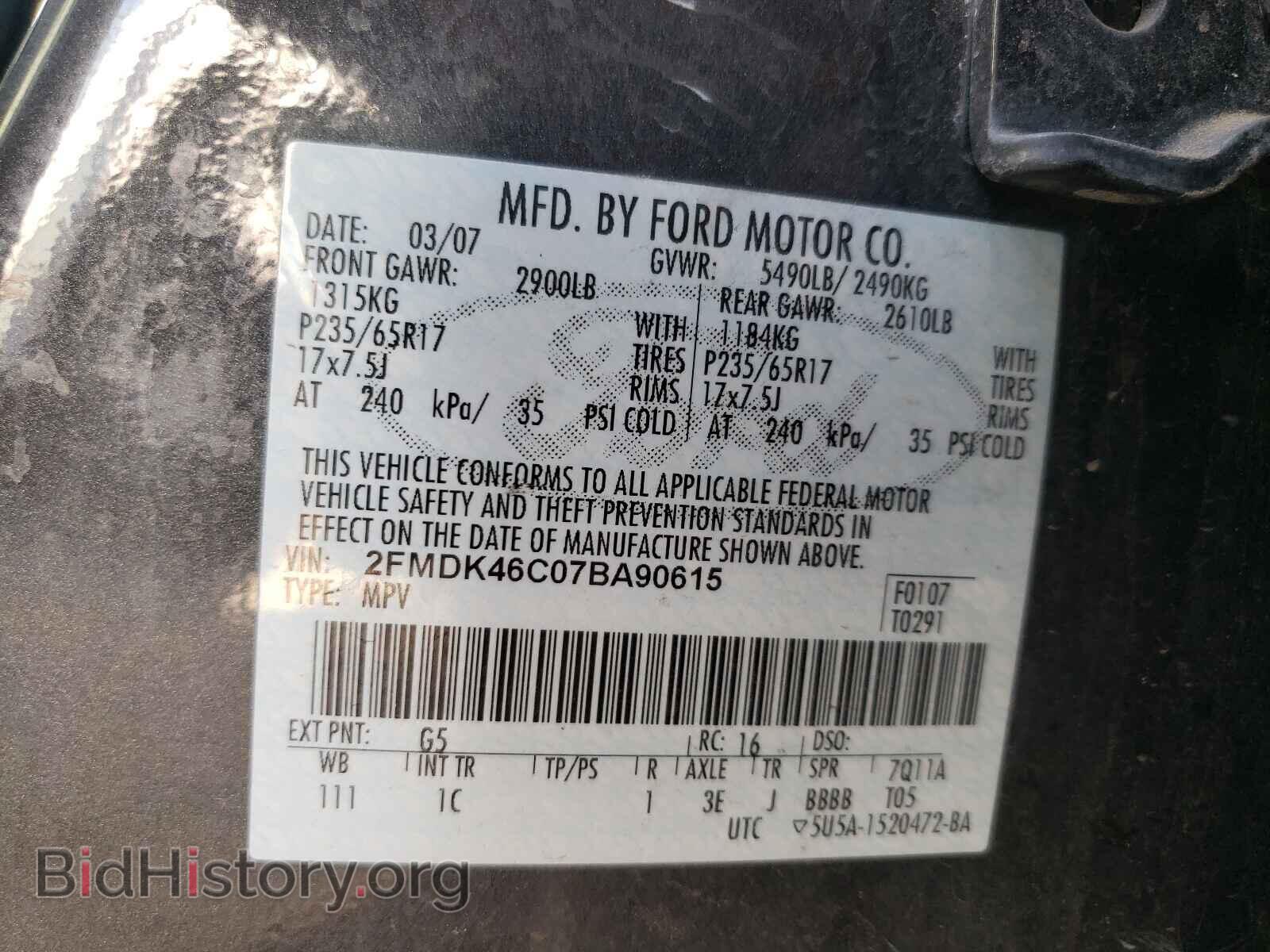 2007 FORD EDGE - VIN: 2FMDK46C07BA90615 - Photo 10