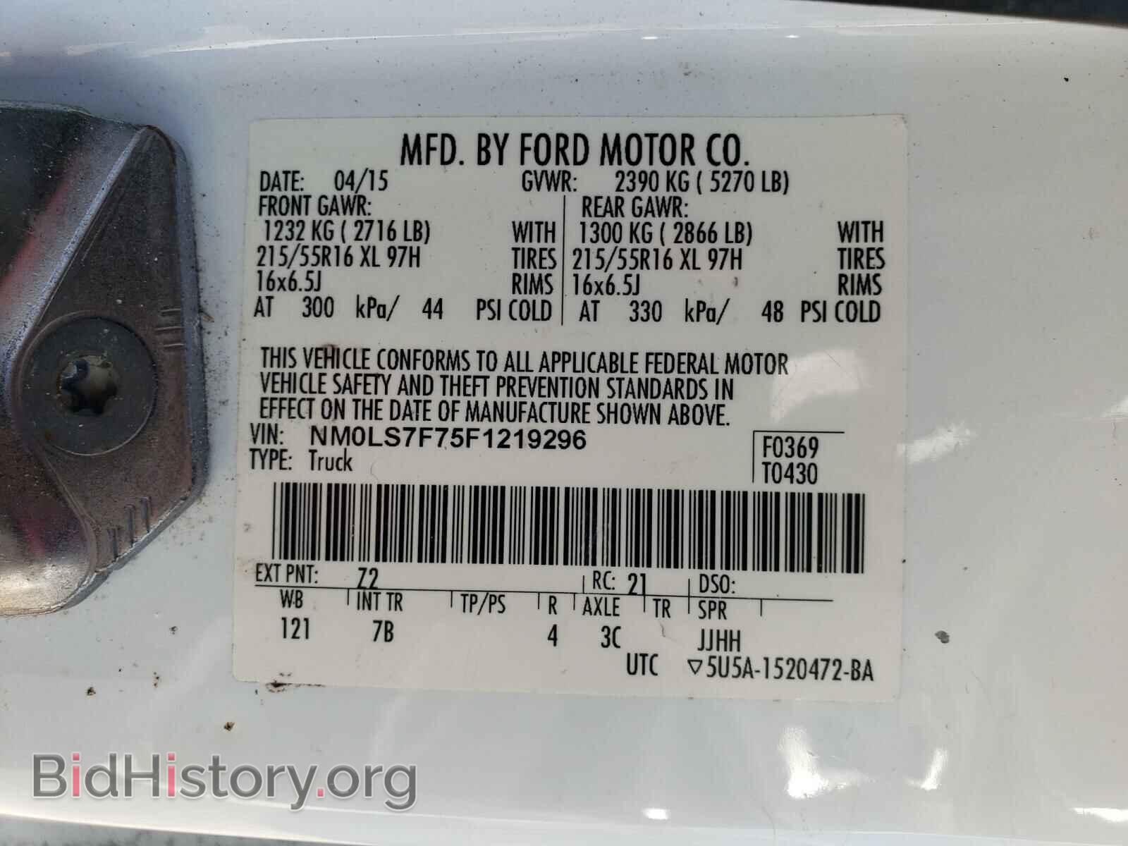 2015 FORD TRANSIT CO - VIN: NM0LS7F75F1219296 - Фото 10