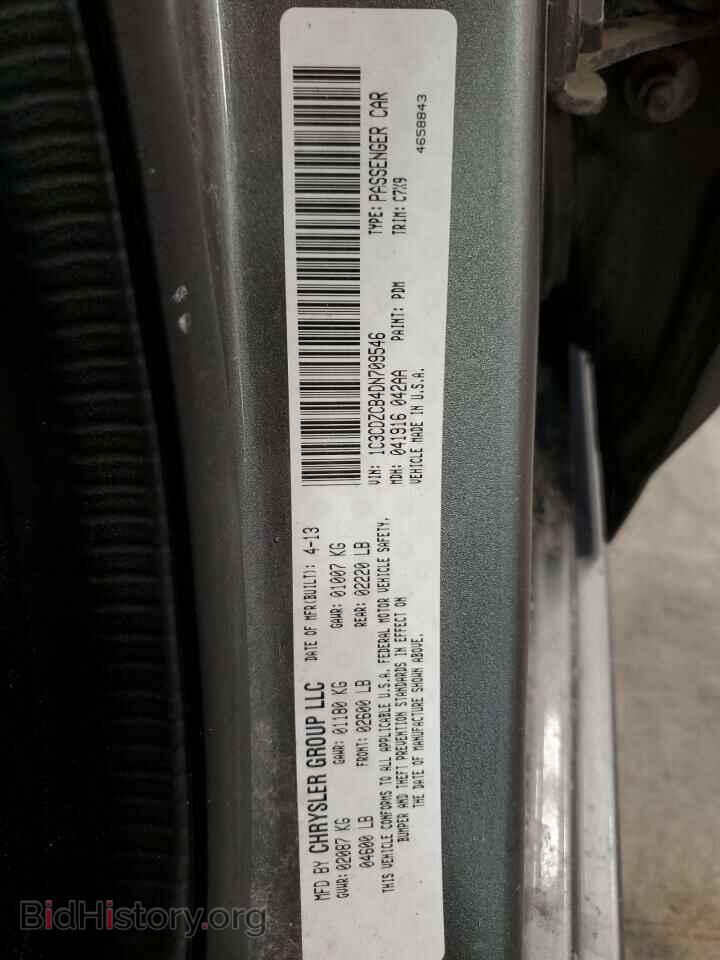 2013 DODGE AVENGER - VIN: 1C3CDZCB4DN709546 - Фото 13