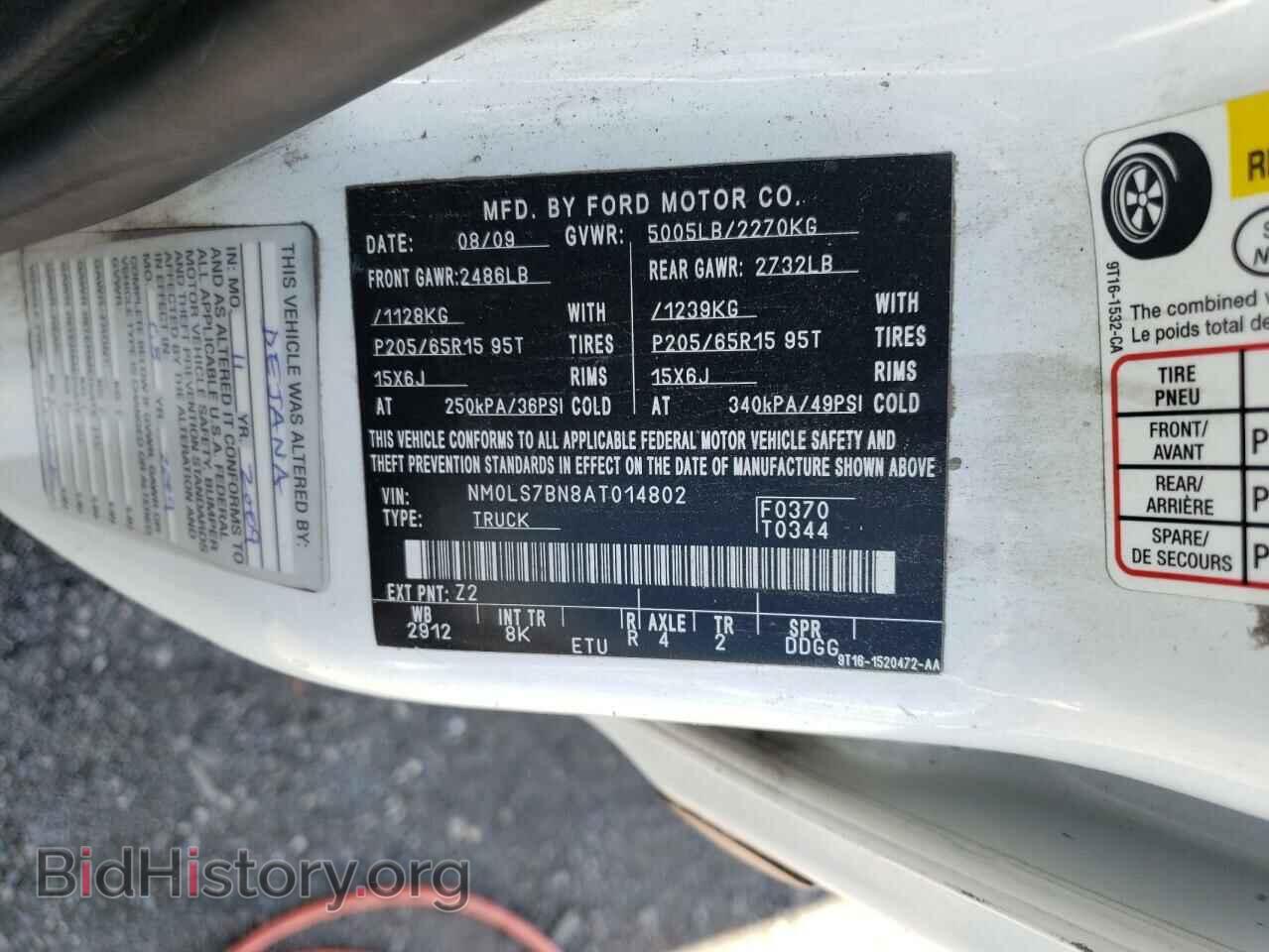 2010 FORD TRANSIT - VIN: NM0LS7BN8AT014802 - Фото 13