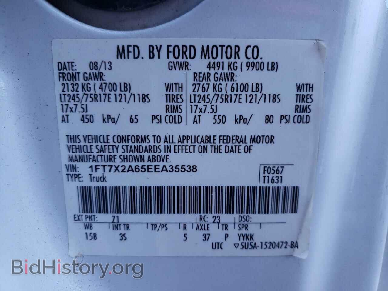 2014 FORD F250 - VIN: 1FT7X2A65EEA35538 - Фото 10