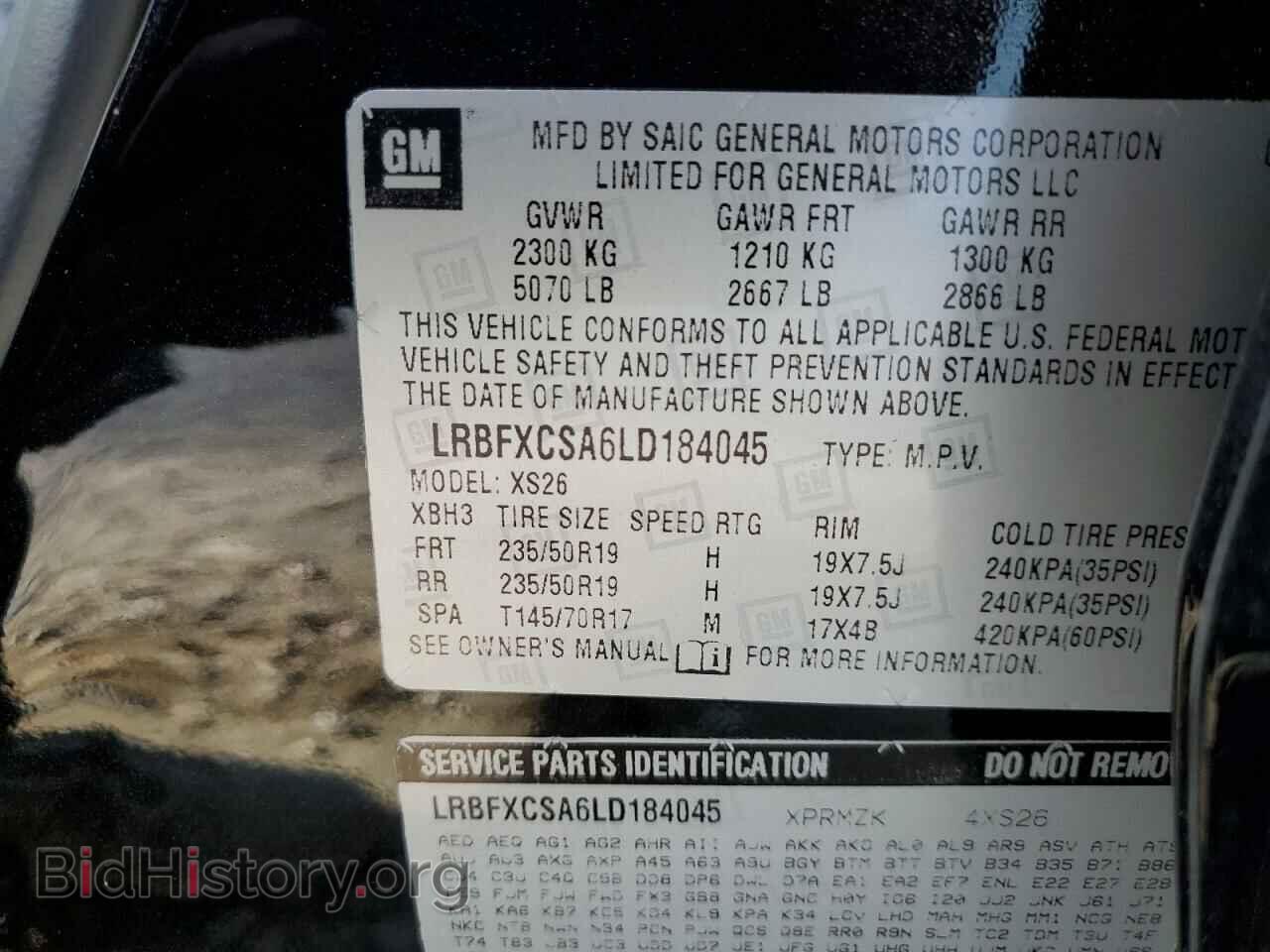 2020 BUICK ENVISION - VIN: LRBFXCSA6LD184045 - Photo 13