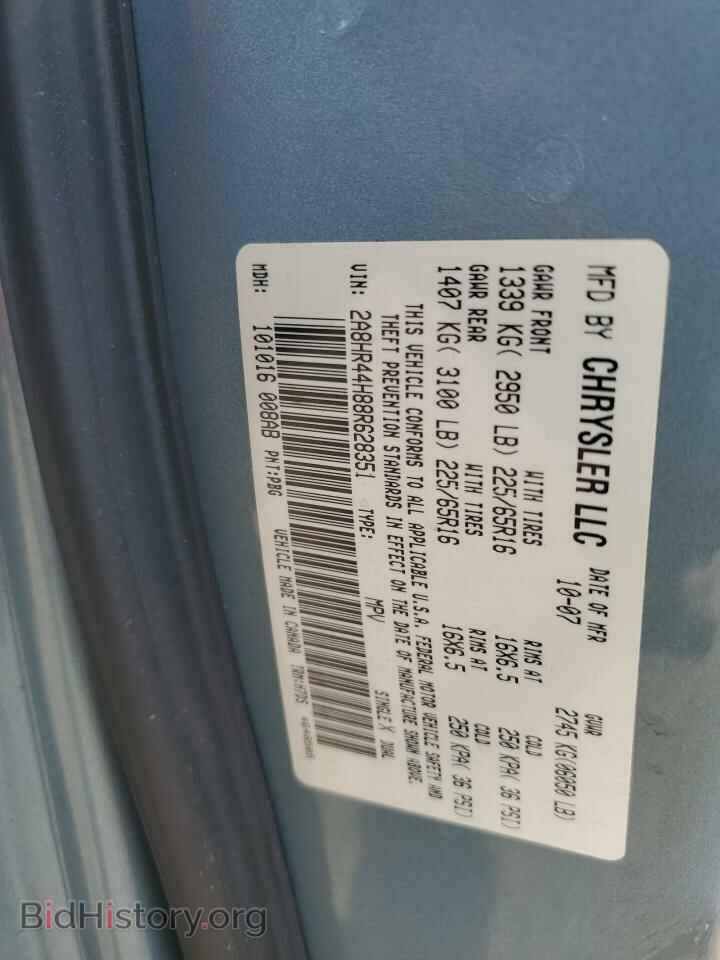 2008 CHRYSLER MINIVAN - VIN: 2A8HR44H88R628351 - Фото 14