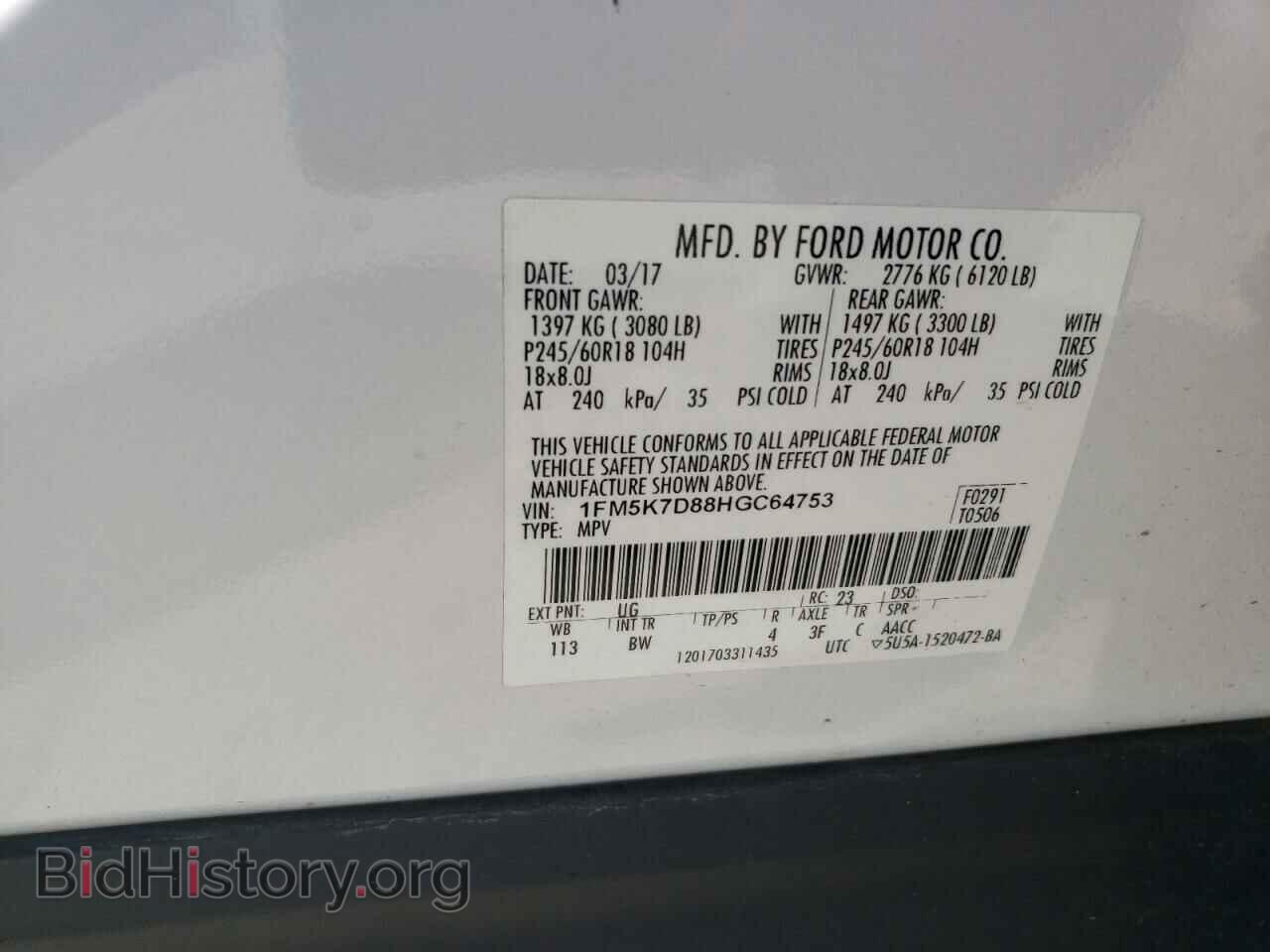 2017 FORD EXPLORER - VIN: 1FM5K7D88HGC64753 - Photo 13