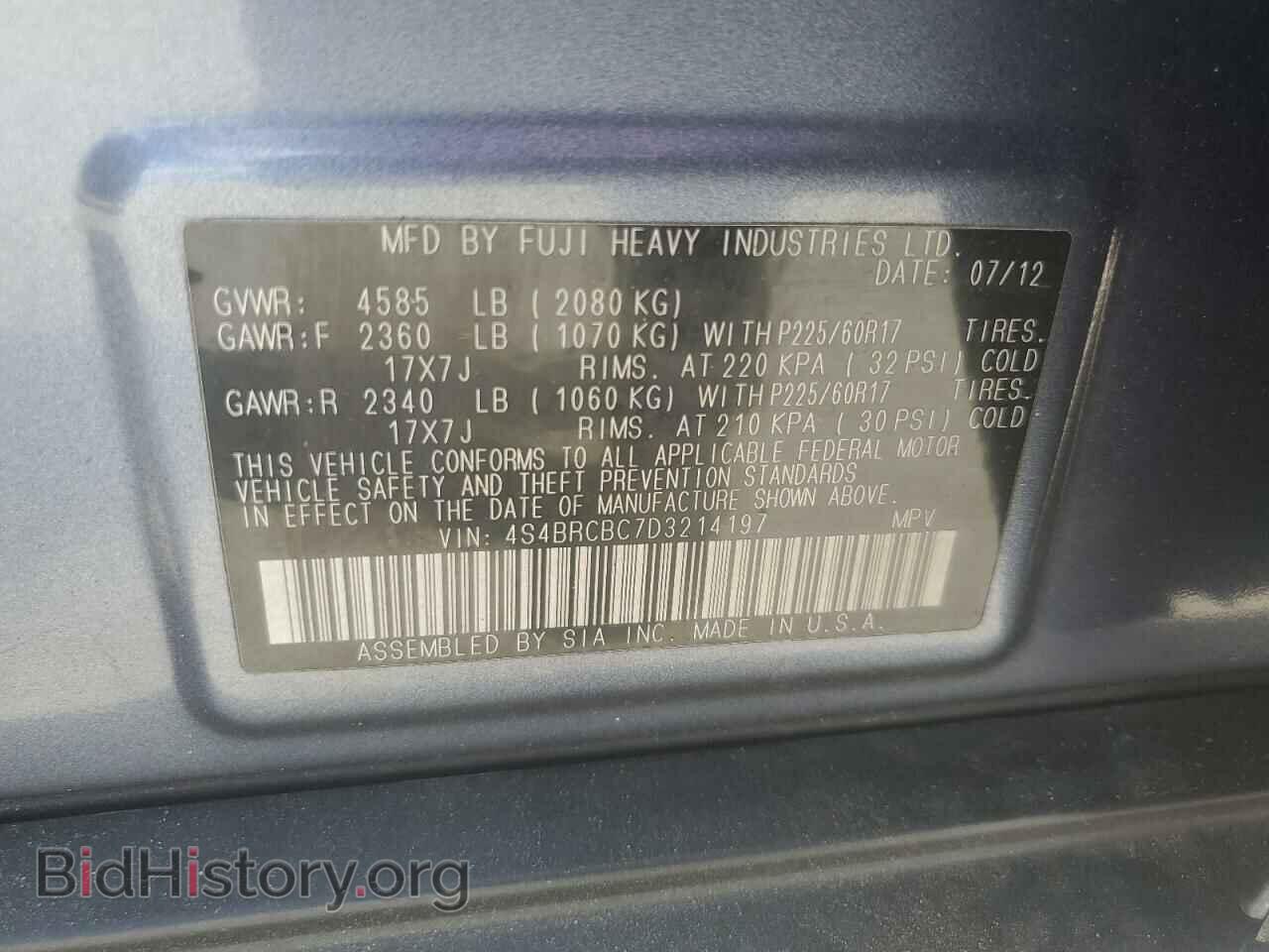 2013 SUBARU OUTBACK - VIN: 4S4BRCBC7D3214197 - Фото 13