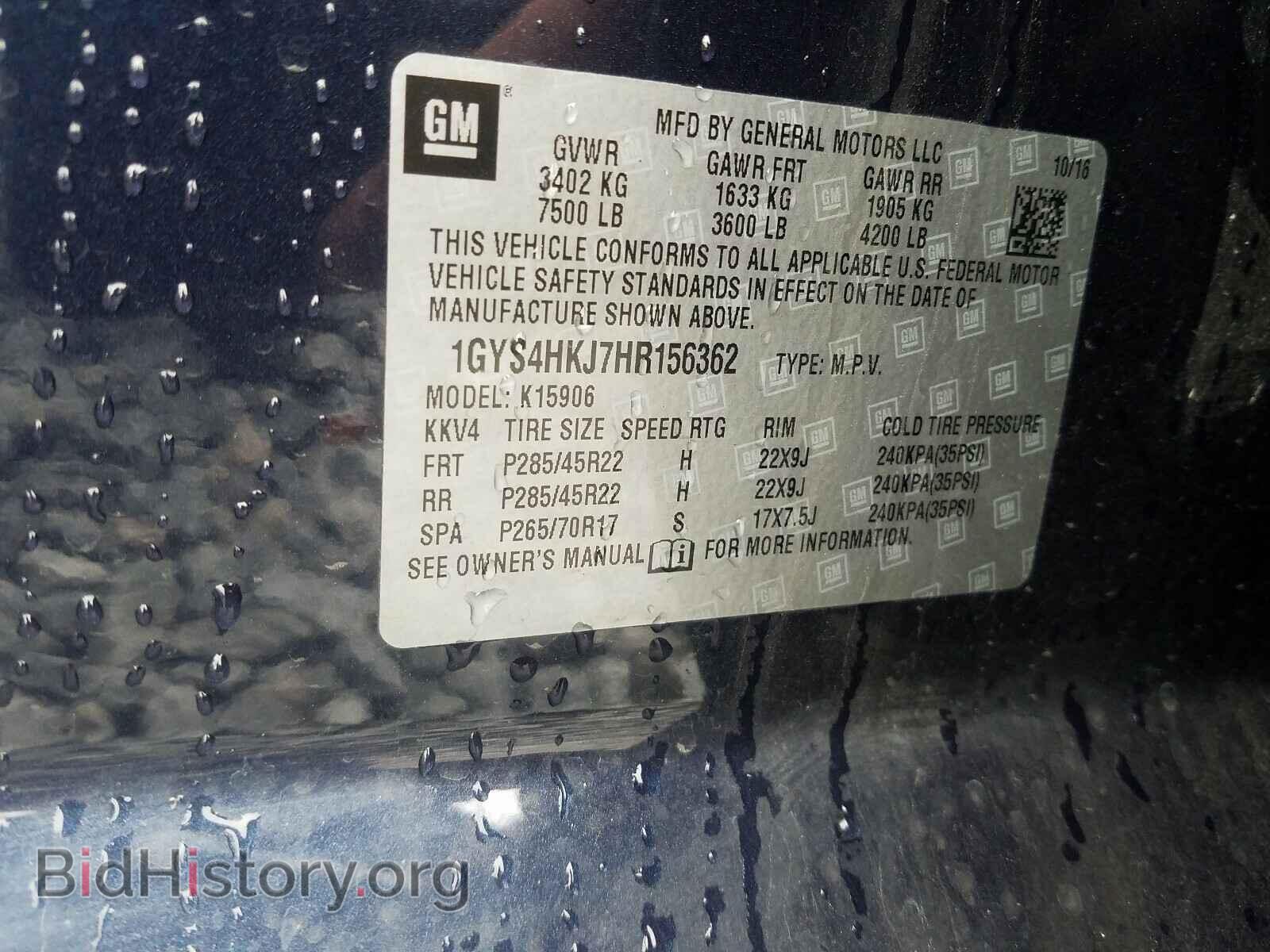 2017 CADILLAC ESCALADE - VIN: 1GYS4HKJ7HR156362 - Фото 10