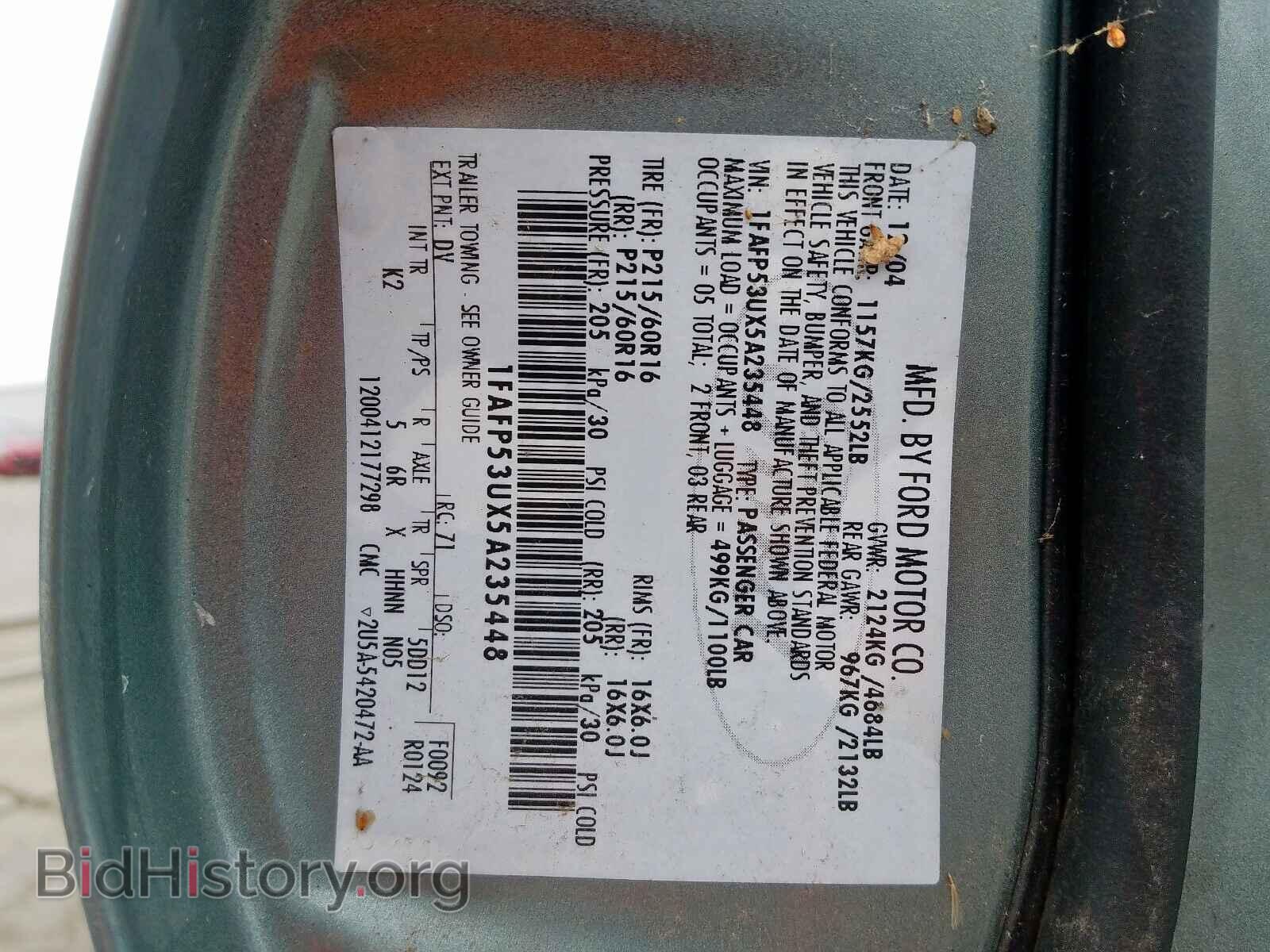 2005 FORD TAURUS - VIN: 1FAFP53UX5A235448 - Фото 10