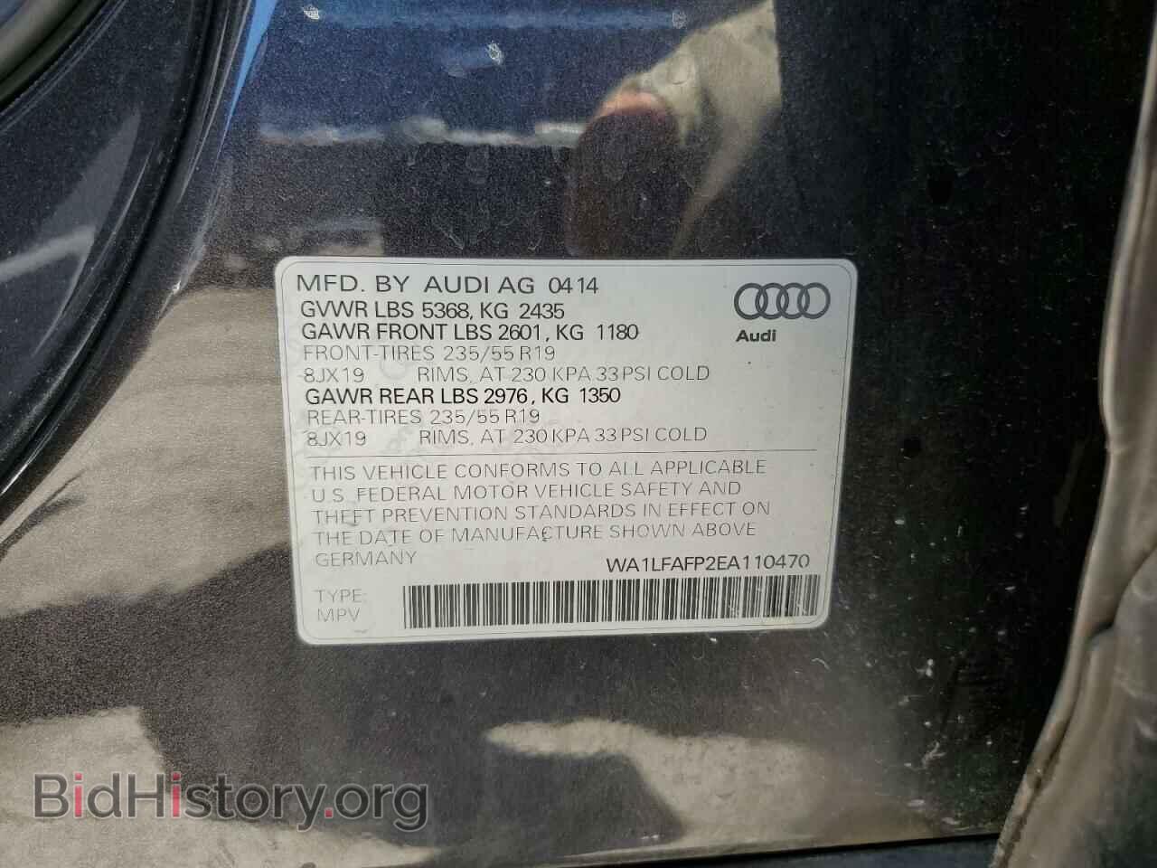 2014 AUDI Q5 - VIN: WA1LFAFP2EA110470 - Фото 13