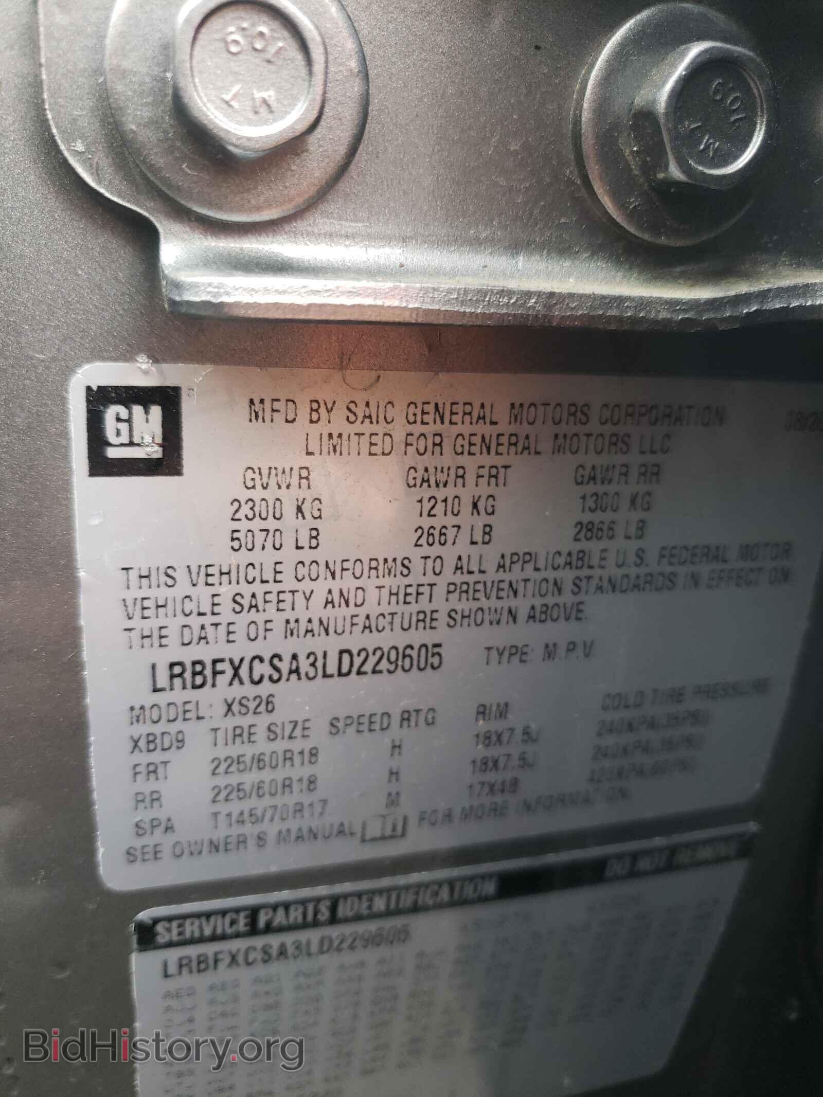 2020 BUICK ENVISION - VIN: LRBFXCSA3LD229605 - Photo 10